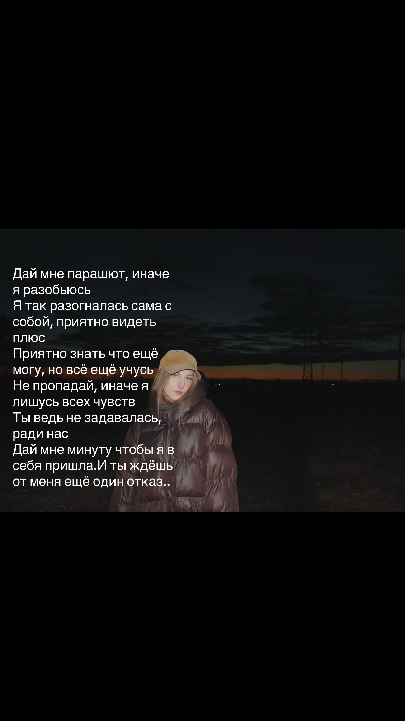 @Тгк:Полинус🫨