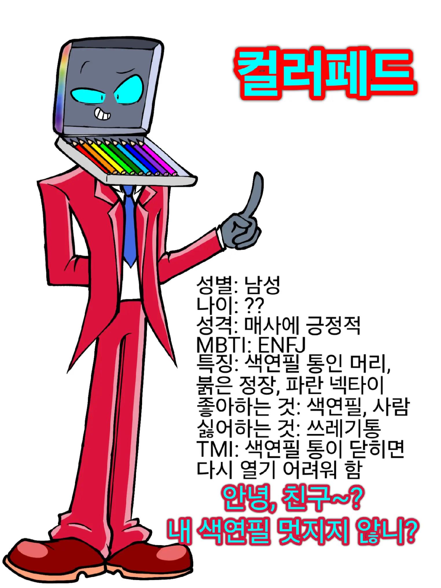 @그림장이