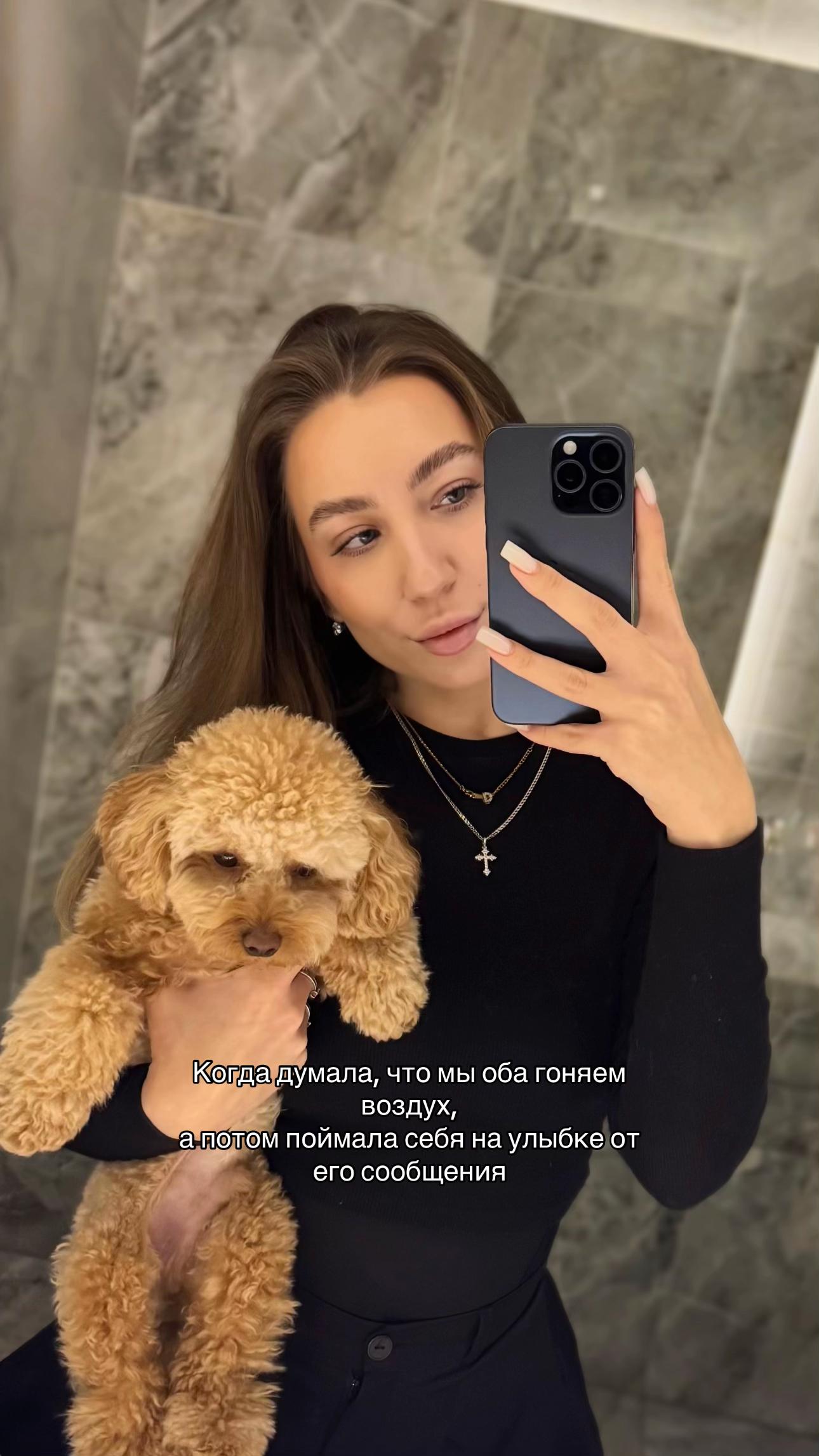 @DashaPupsik🐒
