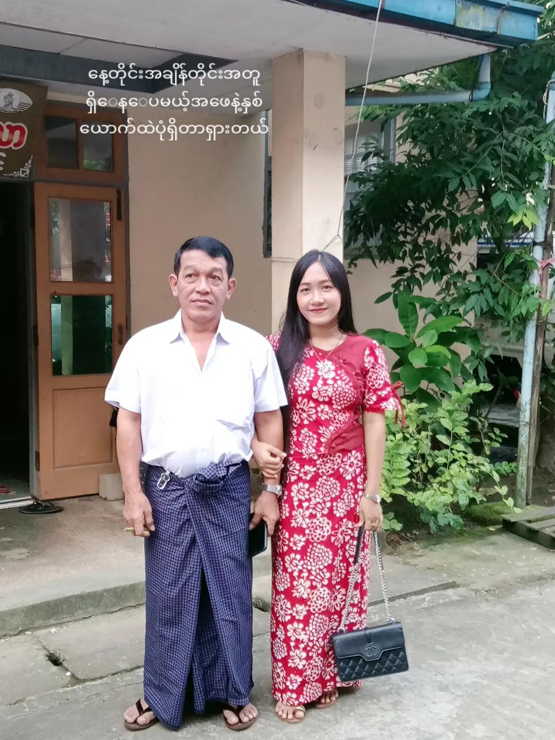 @myatthwekhine