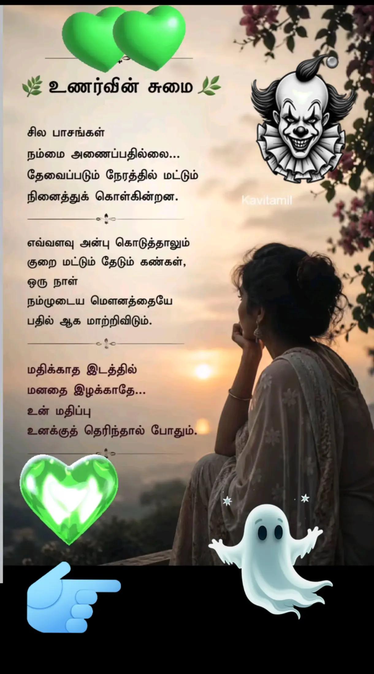 @🧚SajeeKutty21🧚