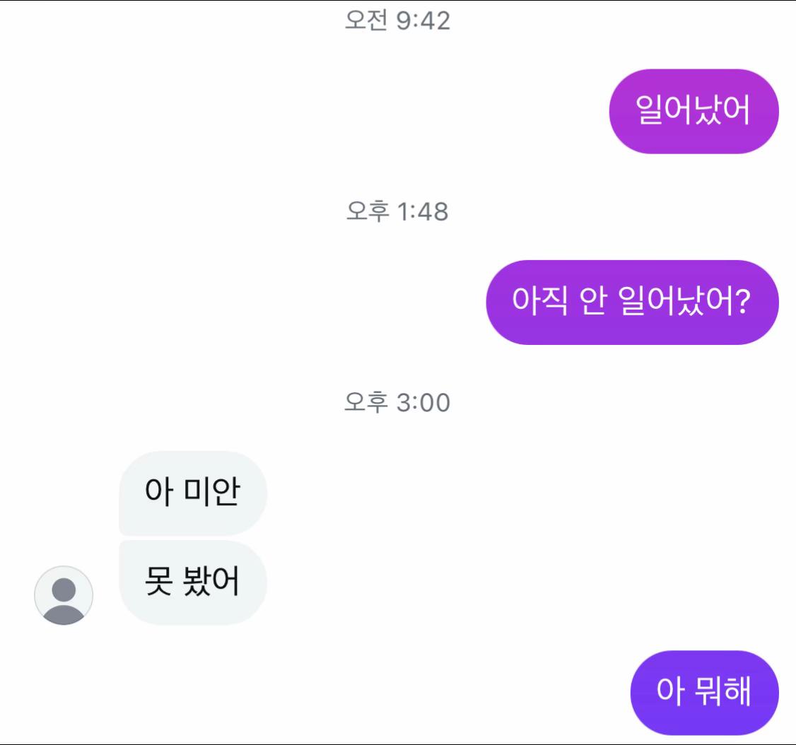 @남친이너무좋아요