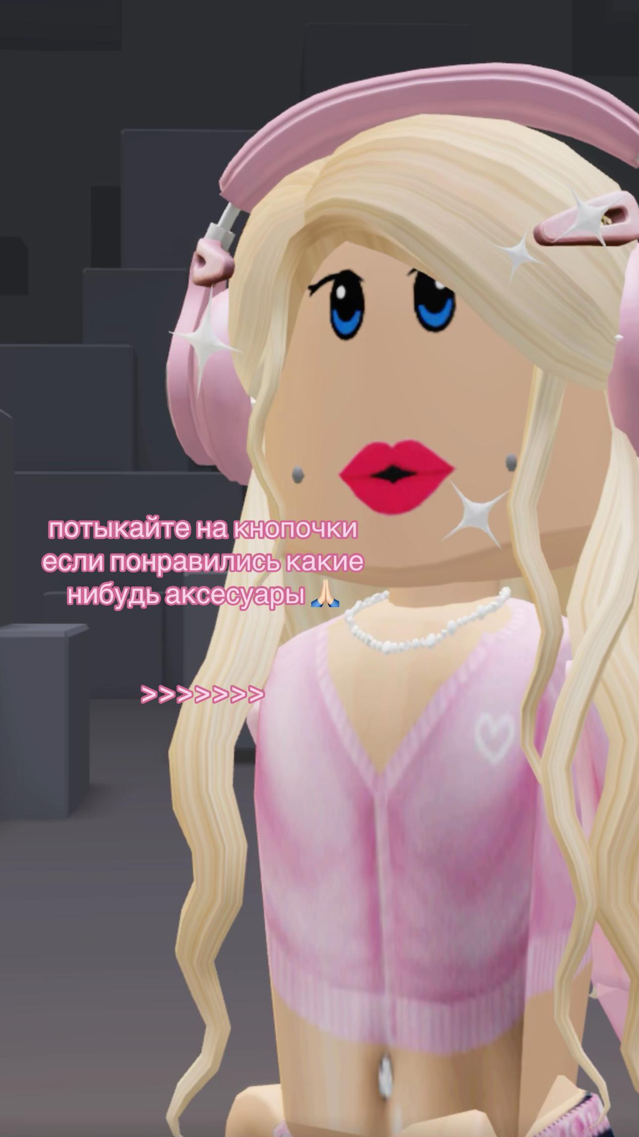 @♡ • ꒰🌸꒷₊Тамарочка₊˚ 💭७