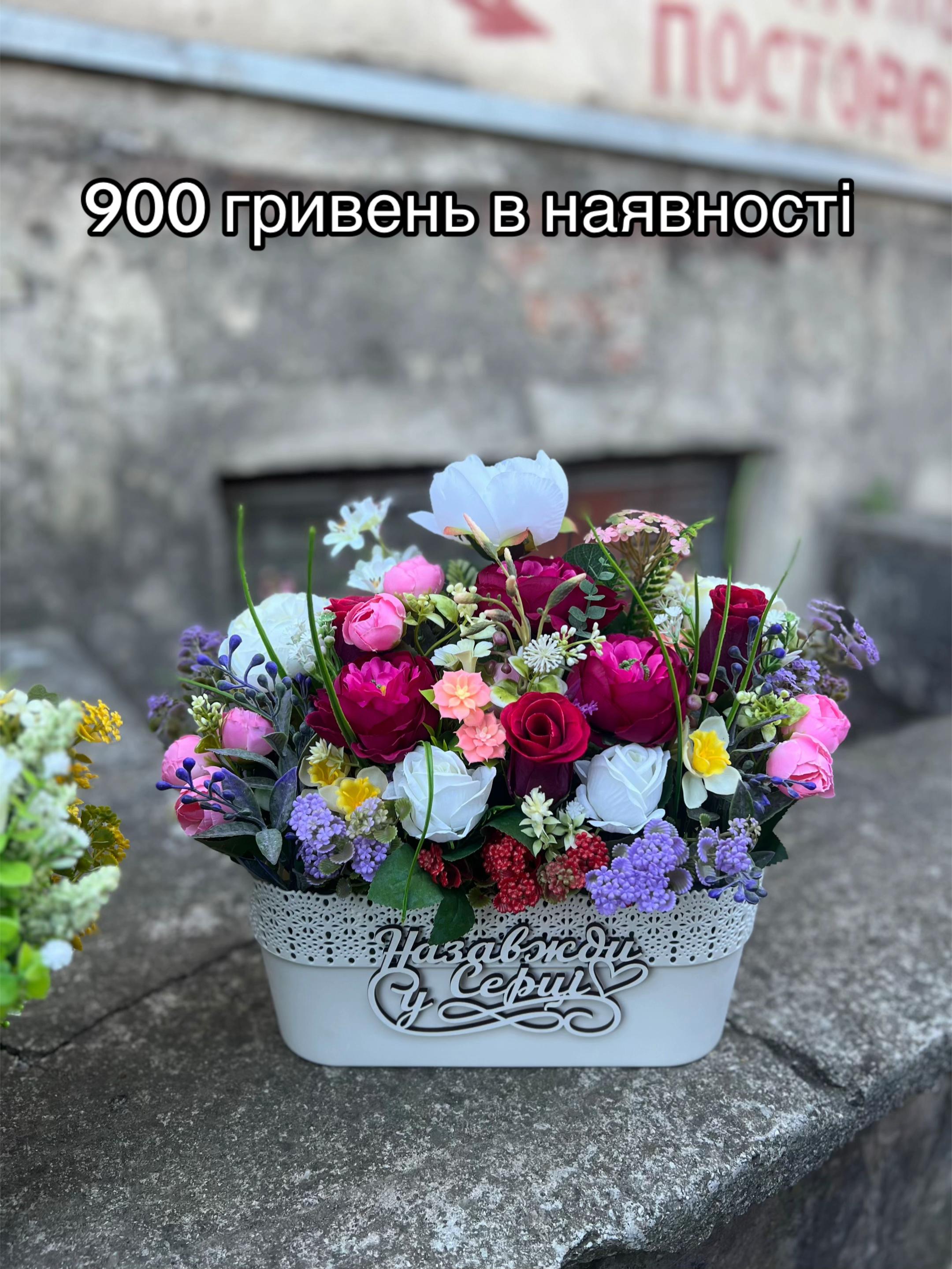 @🕯️ Квіти Памʼяті 🥀