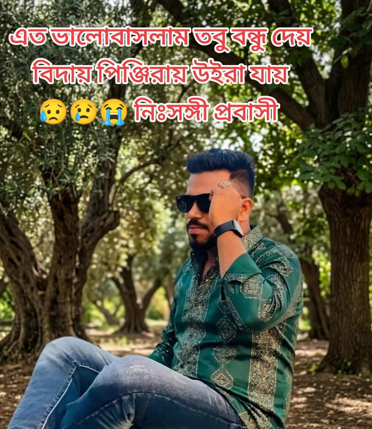 @Riaz Ahamed