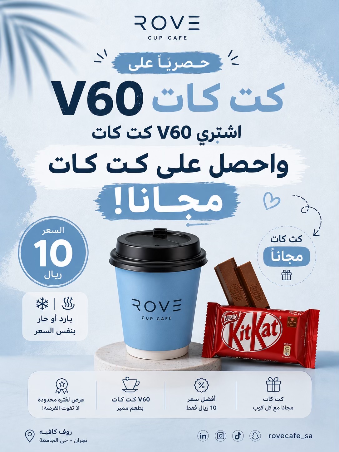 @rovecafe_sa
