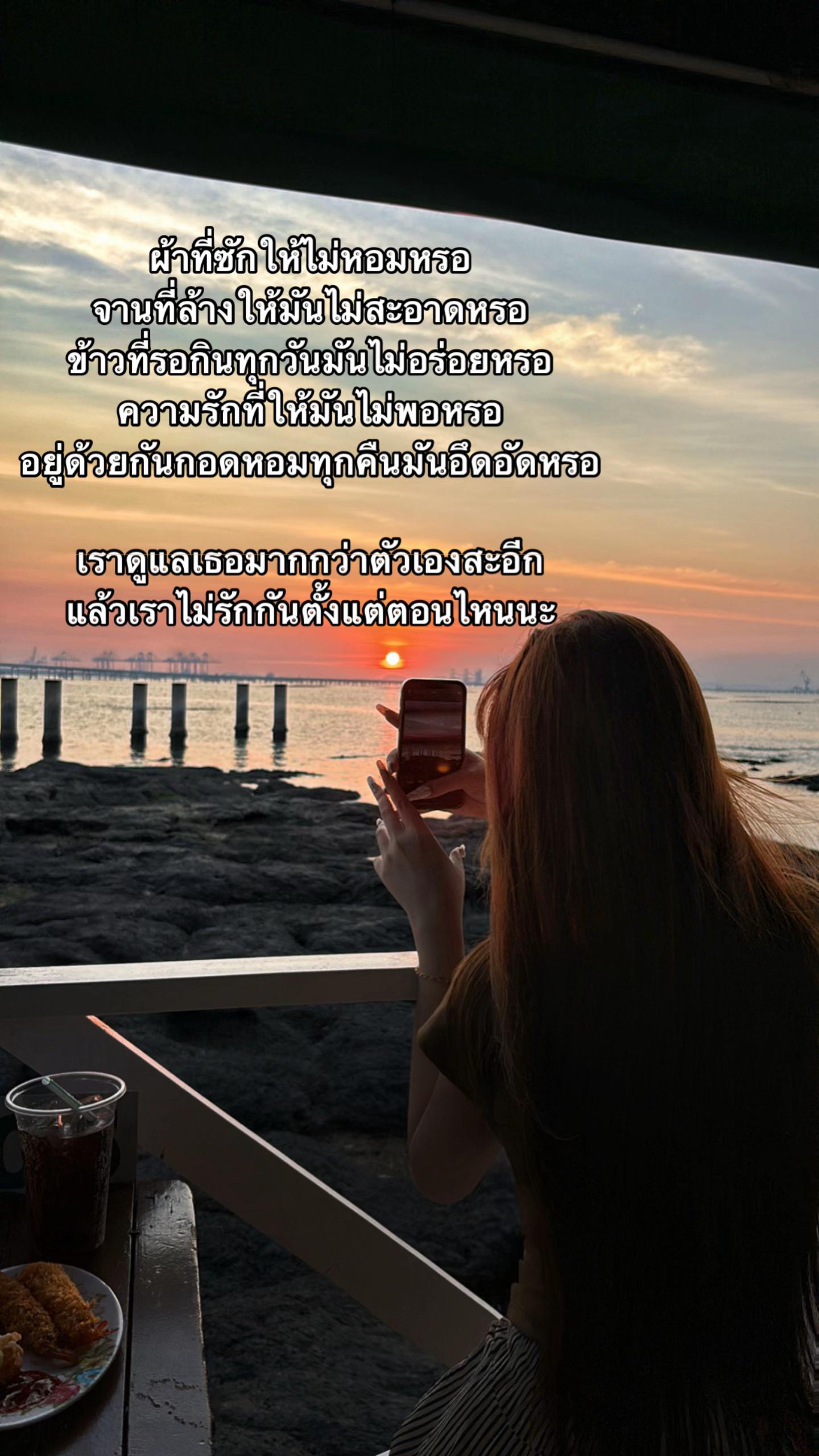 @วุ้นเส้นนนไม่กินผัก