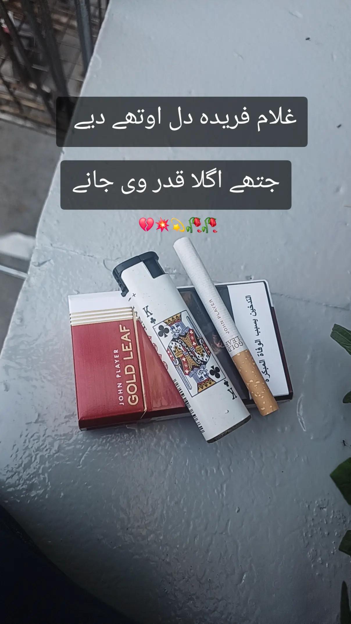 @Ajaz///offical77@