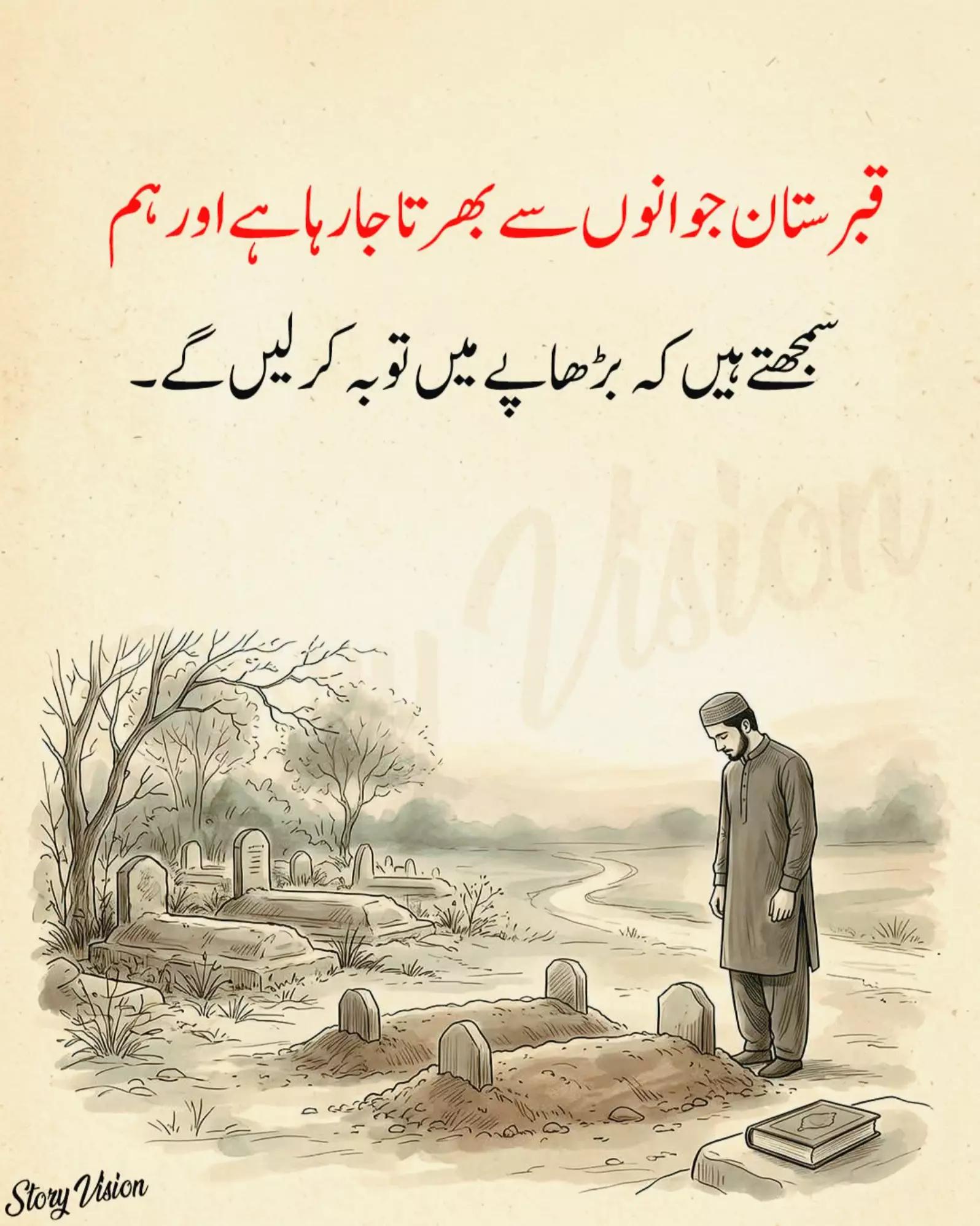 @Pardesi babu