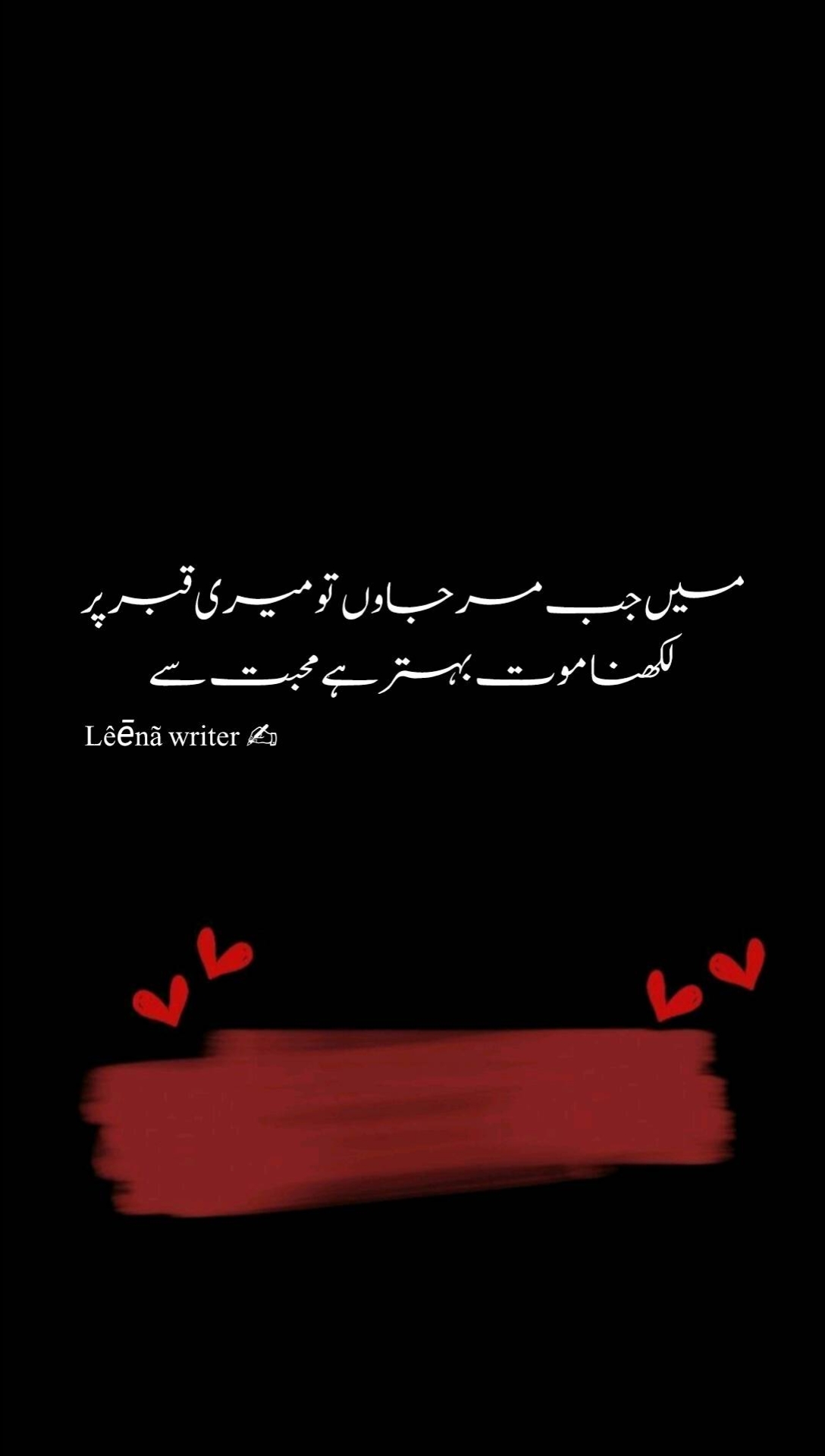 @l&ecirc;ēn&atilde; Poetry