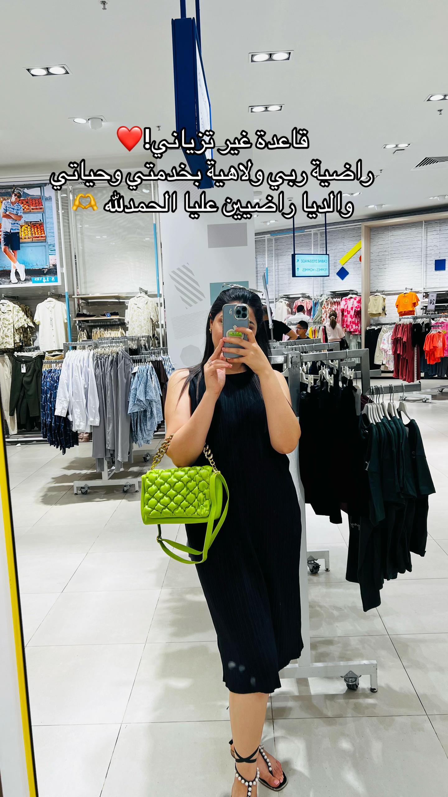 @🦋ROUROU🇹🇳