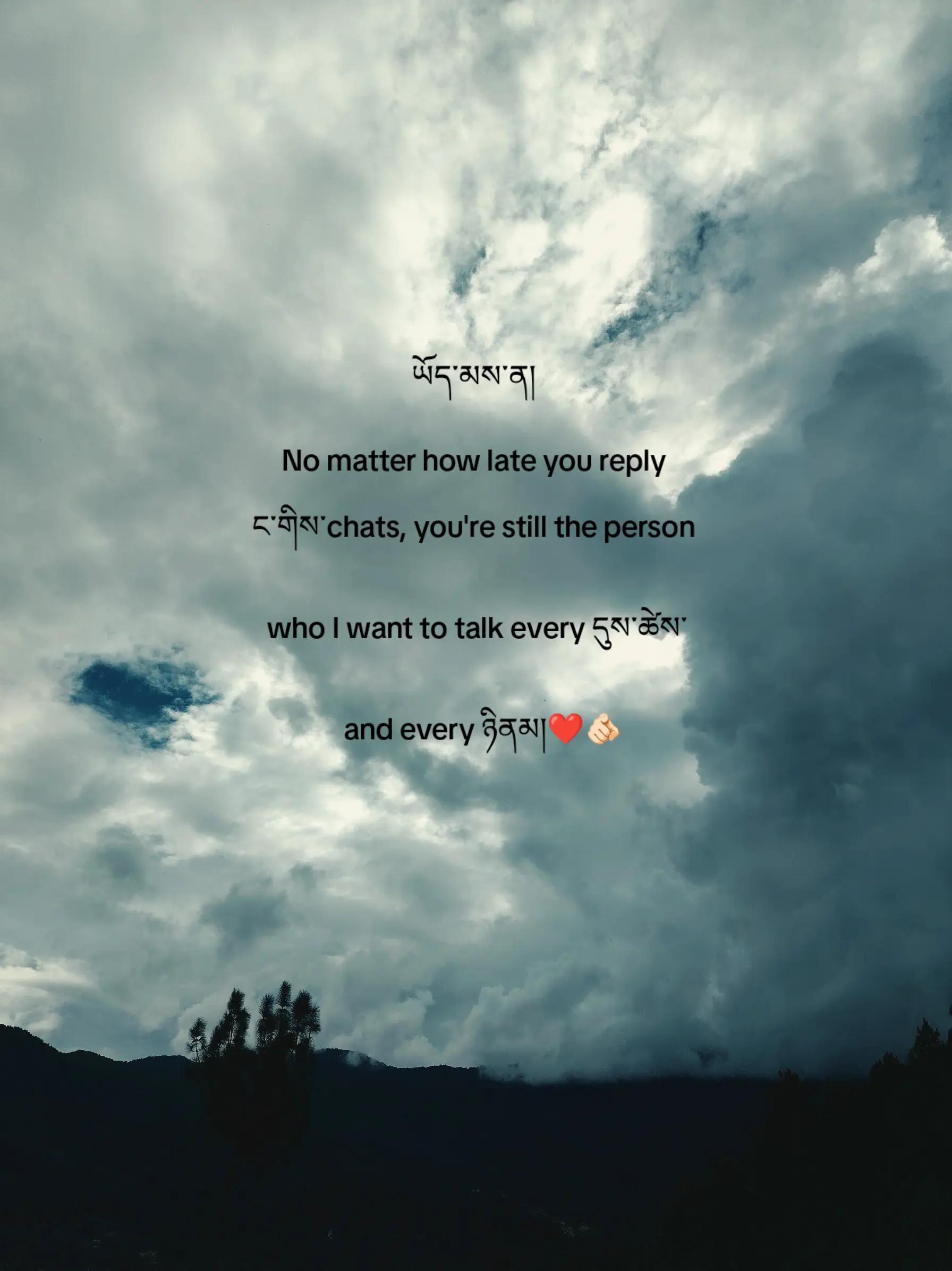 @Yourfavboy_norbu