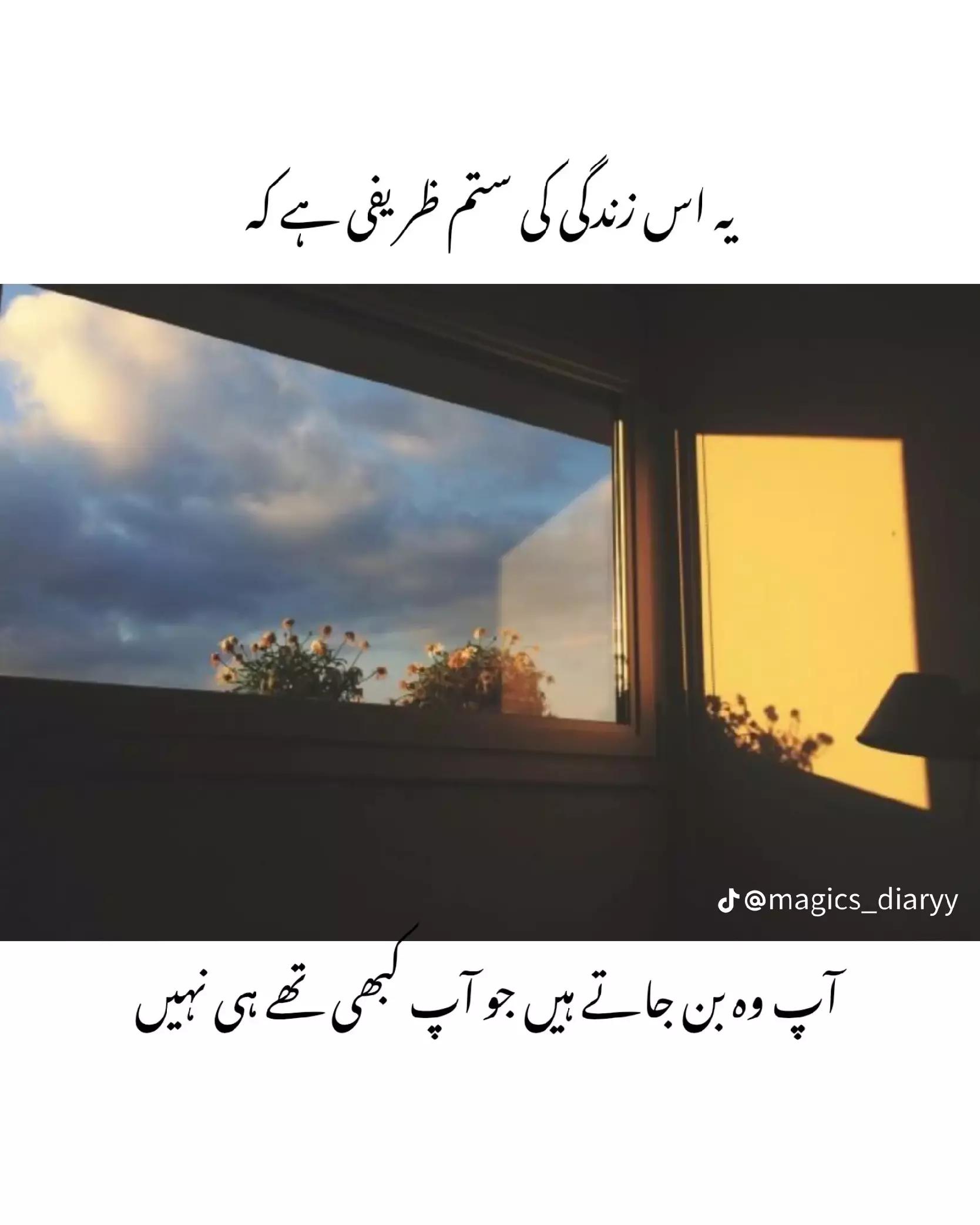 @M USMAN