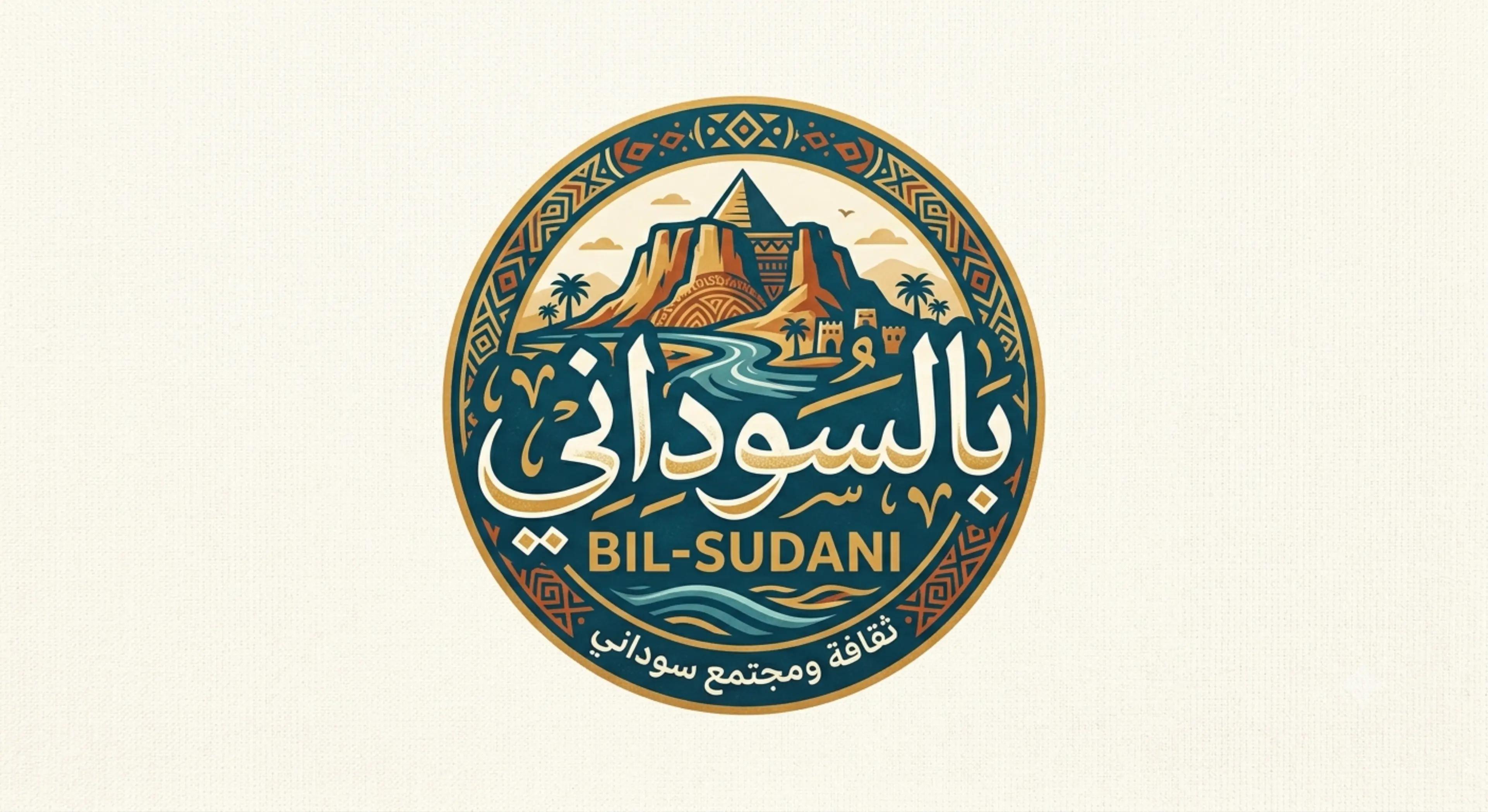 @بالسوداني 😂🤸♂️