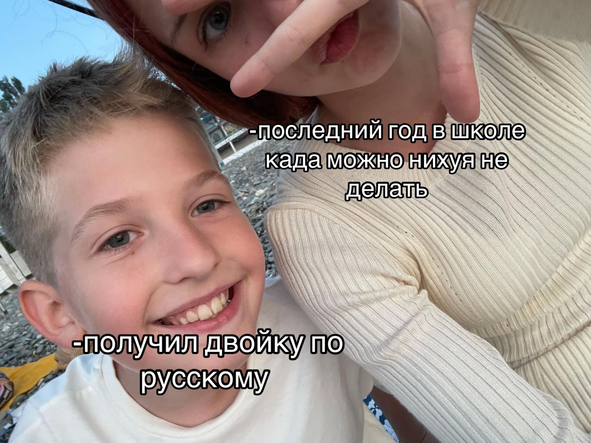 @ТГК: да не милана я