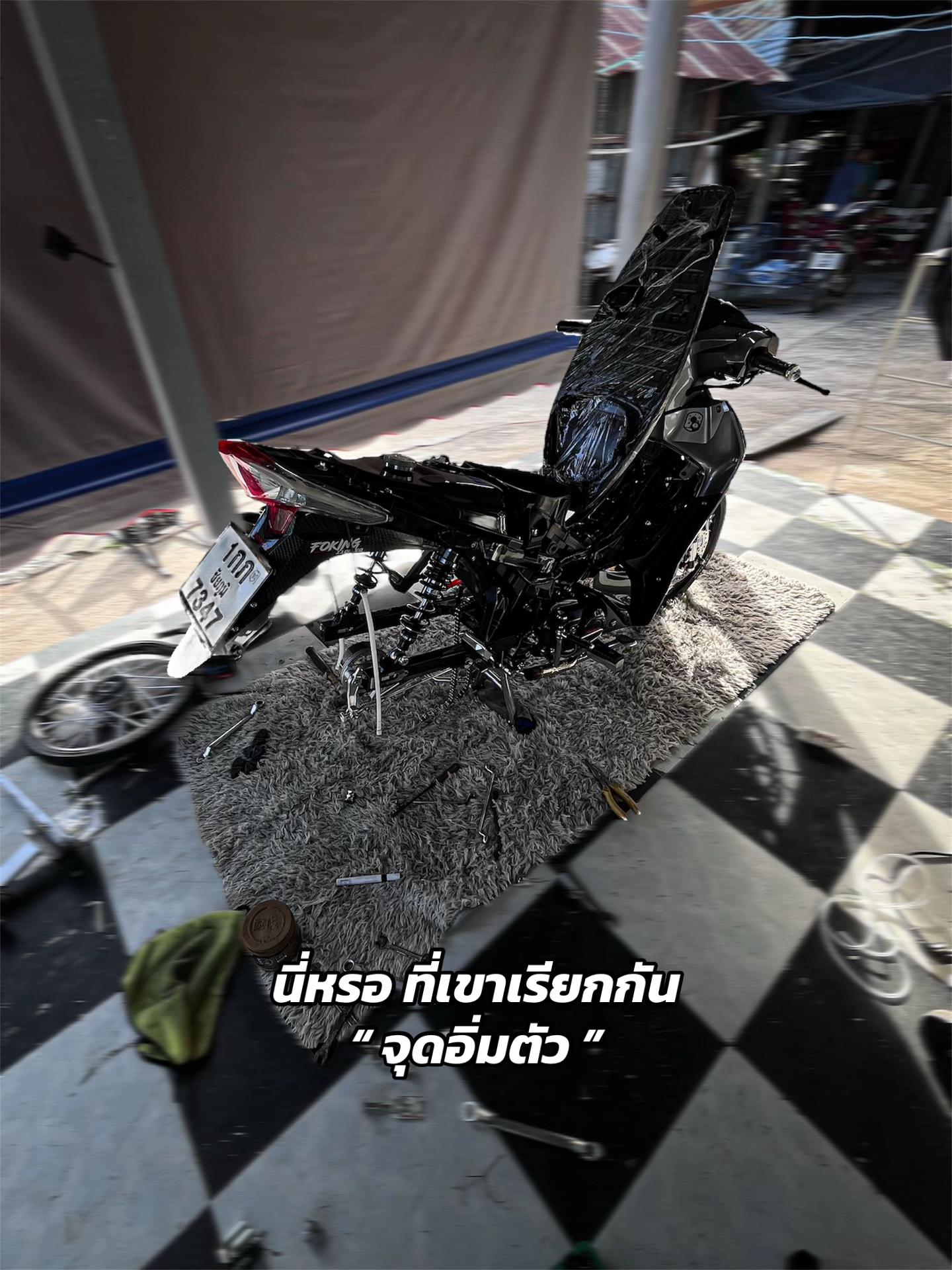 @FOKING RACING