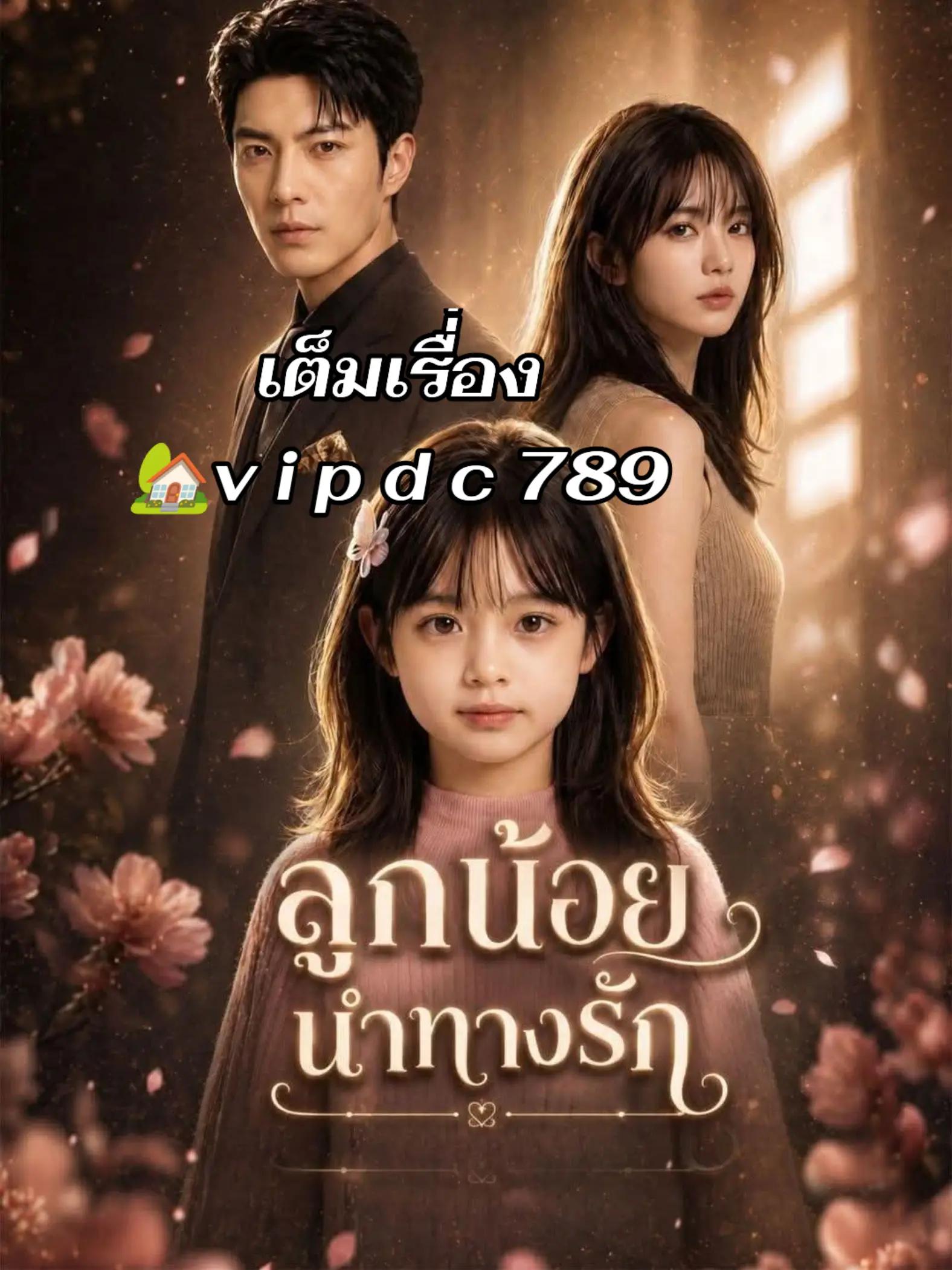 @คุ้มคลั่ง ซีรีย์ 🥀🥀