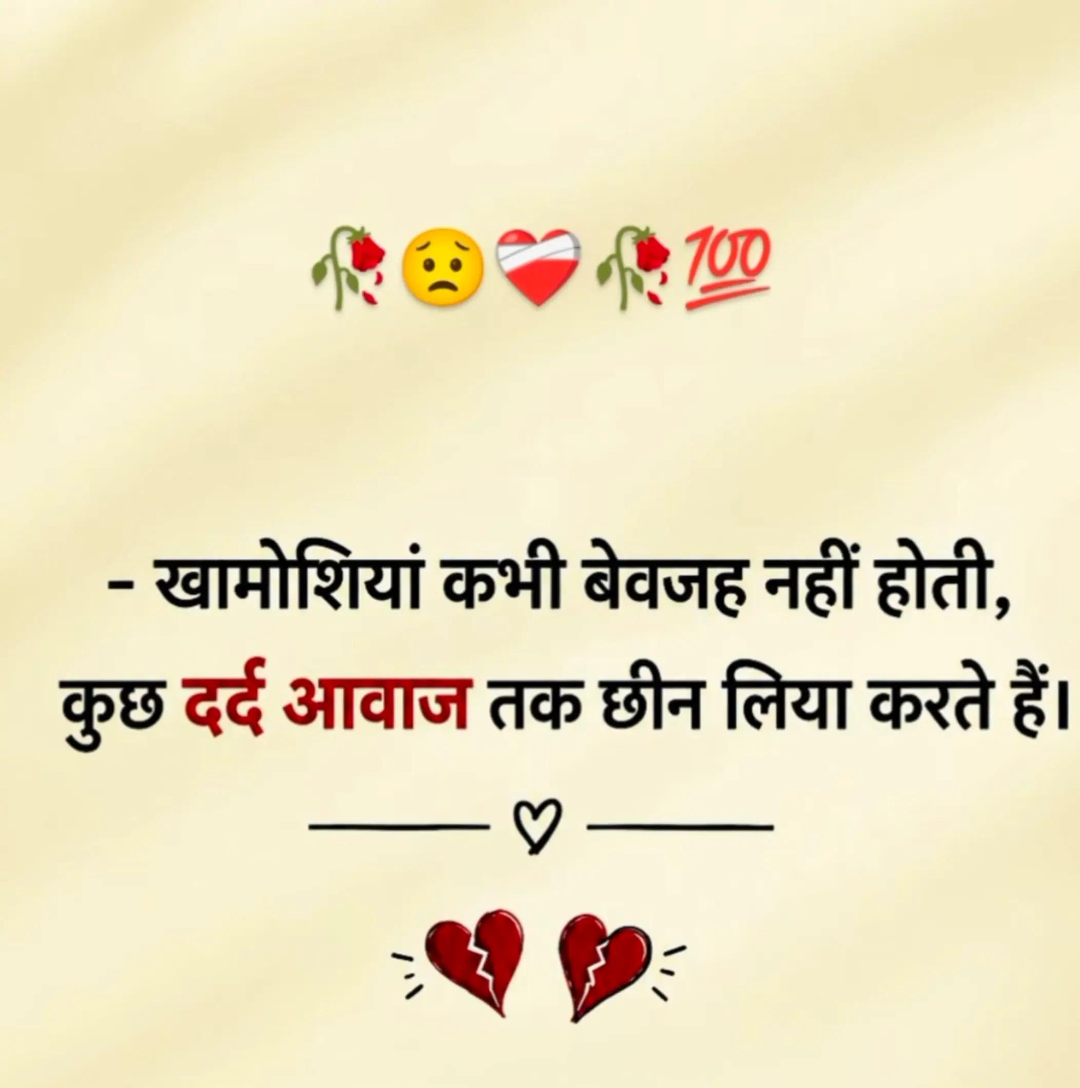 @Gulam ali โค๏ธ