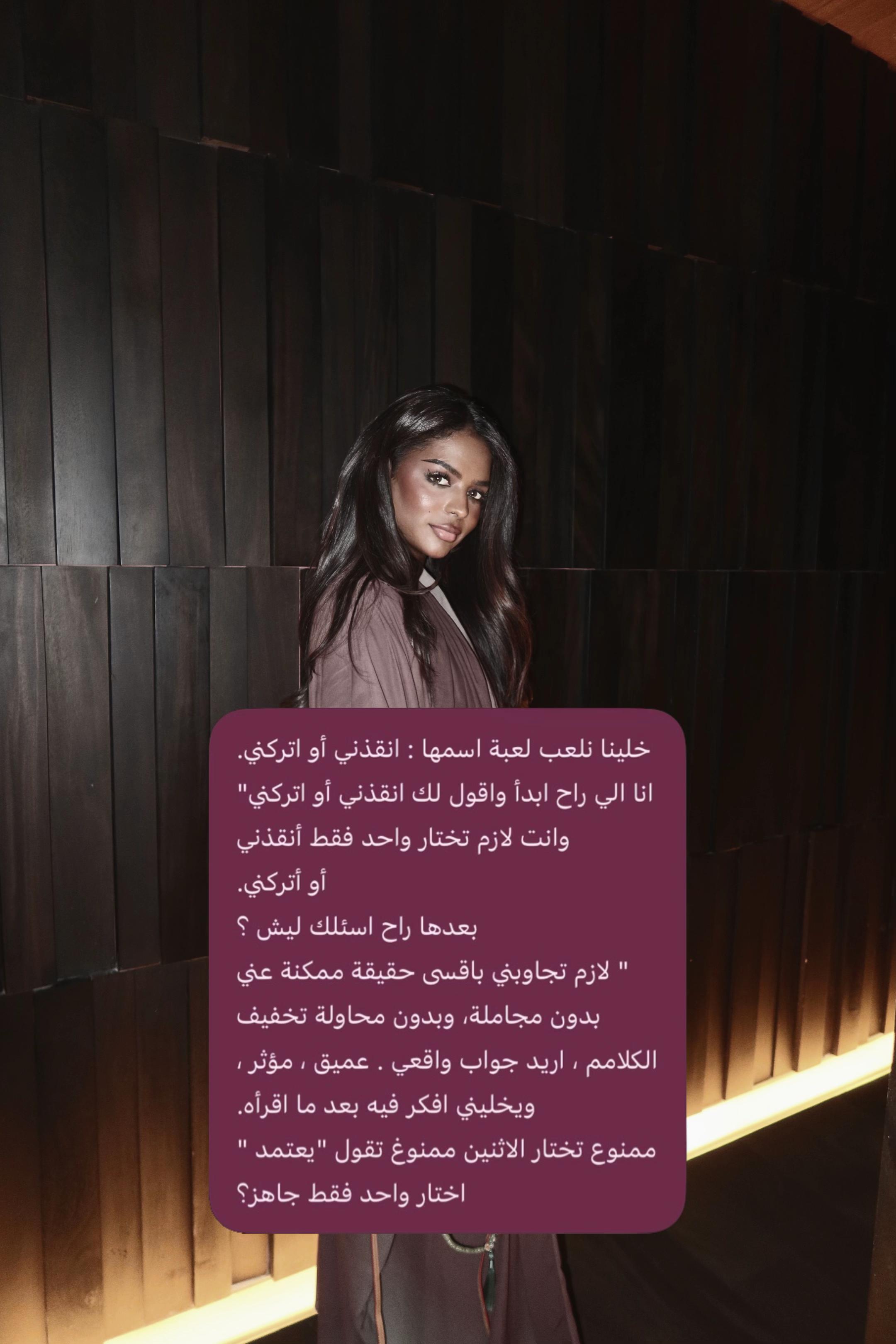 @★ منيره الودعاني ★