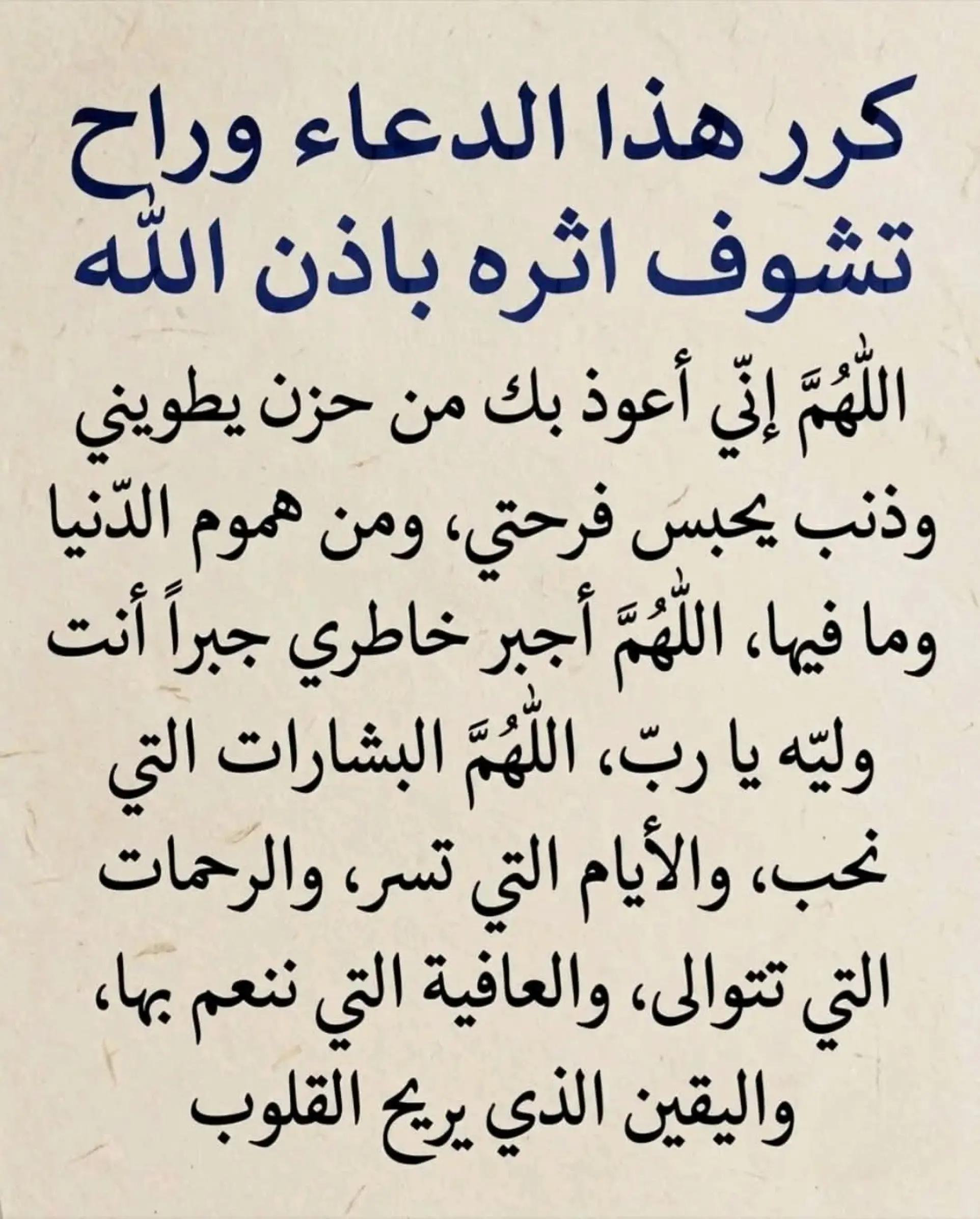 @صعب انساك