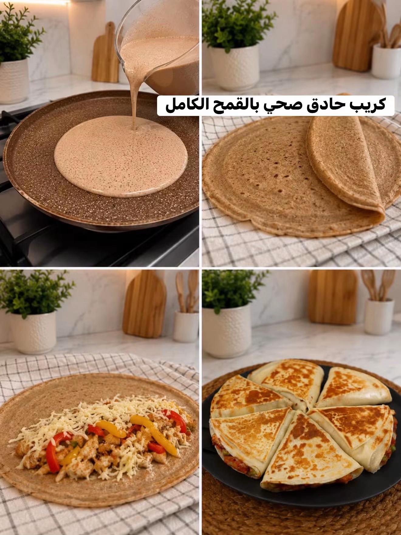 @إيمان وأكلات زمان 🥘