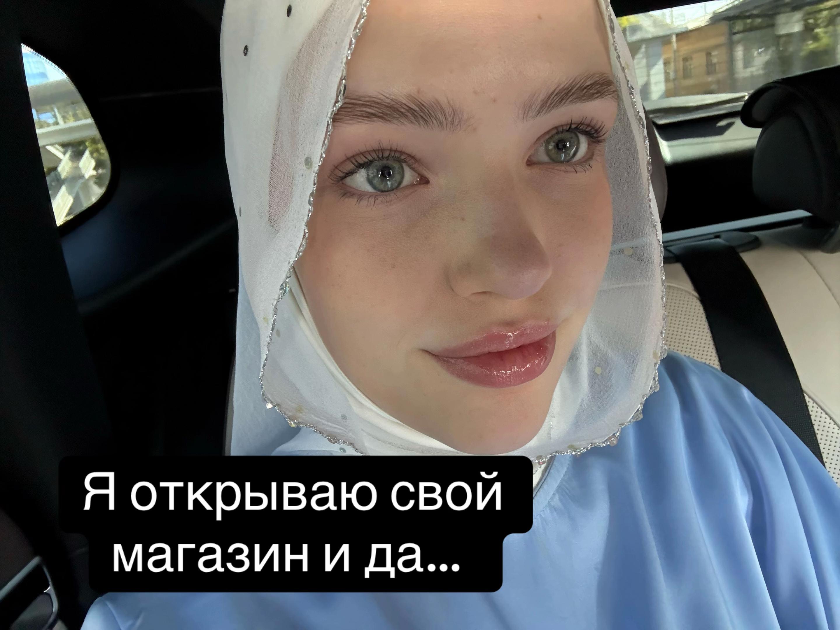 @Румишка🎀