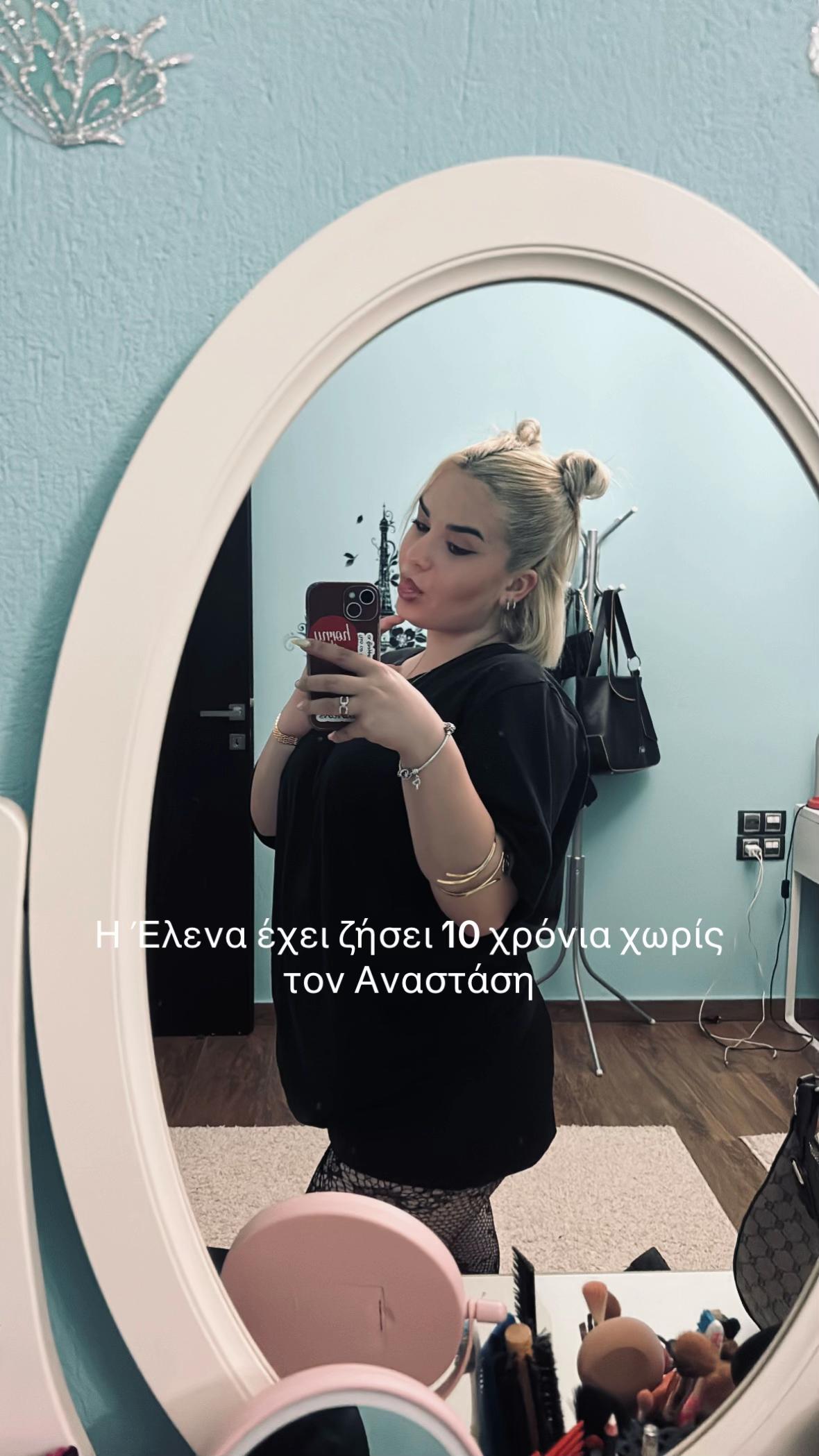 @elena.