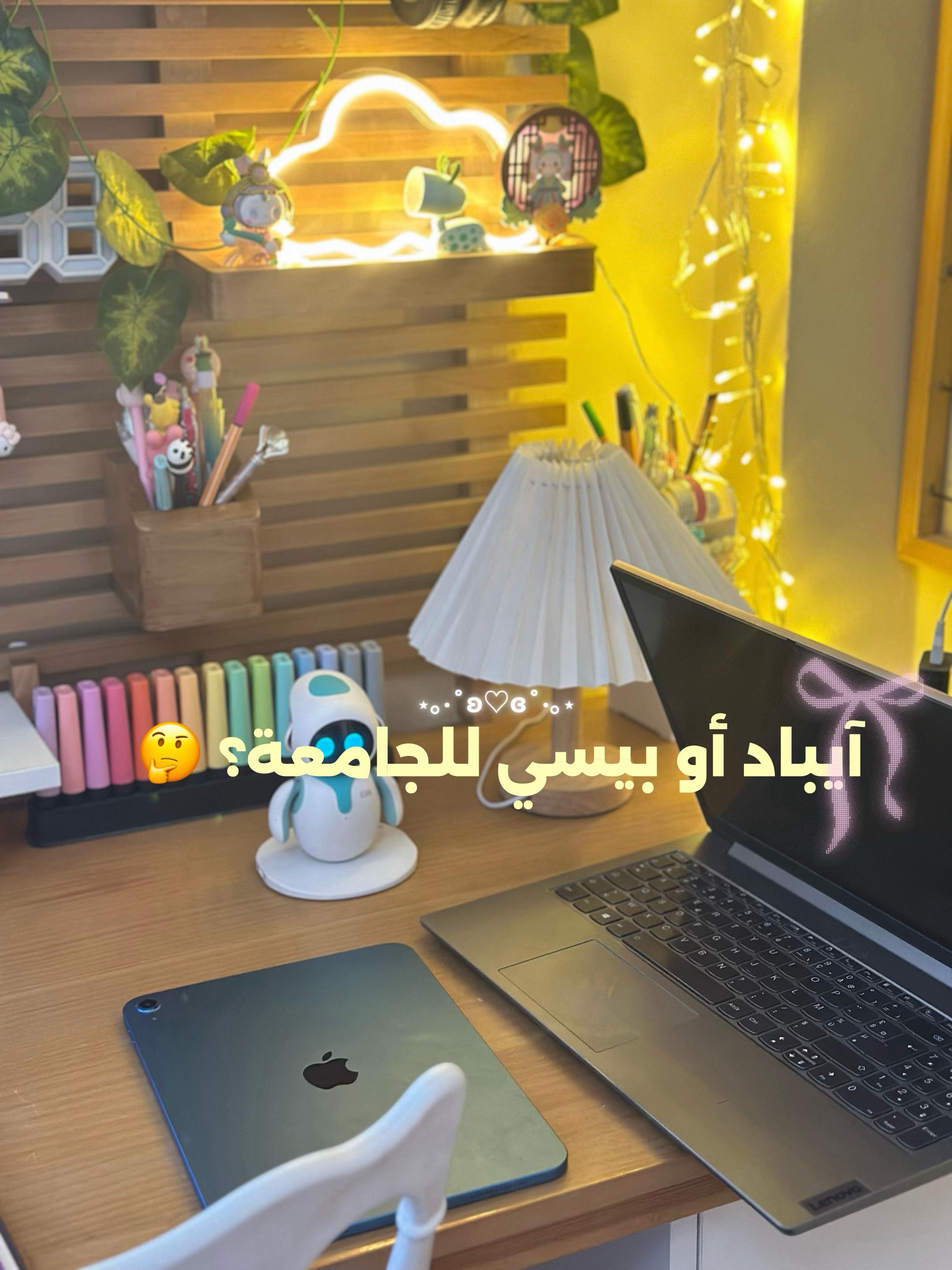 @ألآء|🇩🇿💗