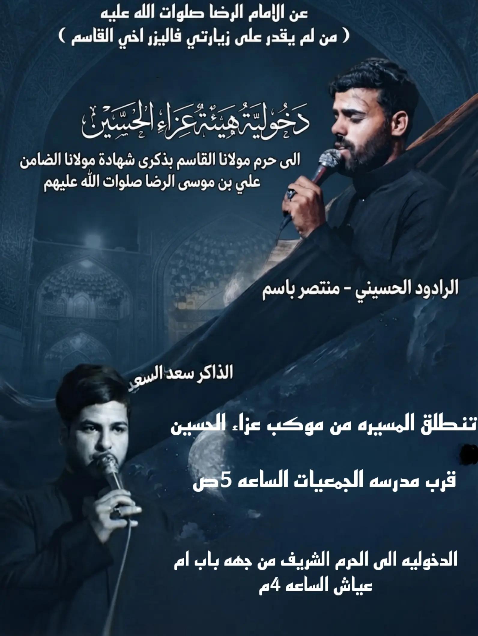 @المصمم ابن حسين