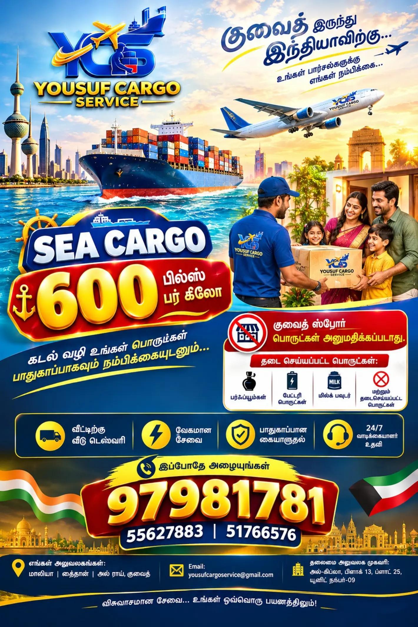 @yousuf cargo
