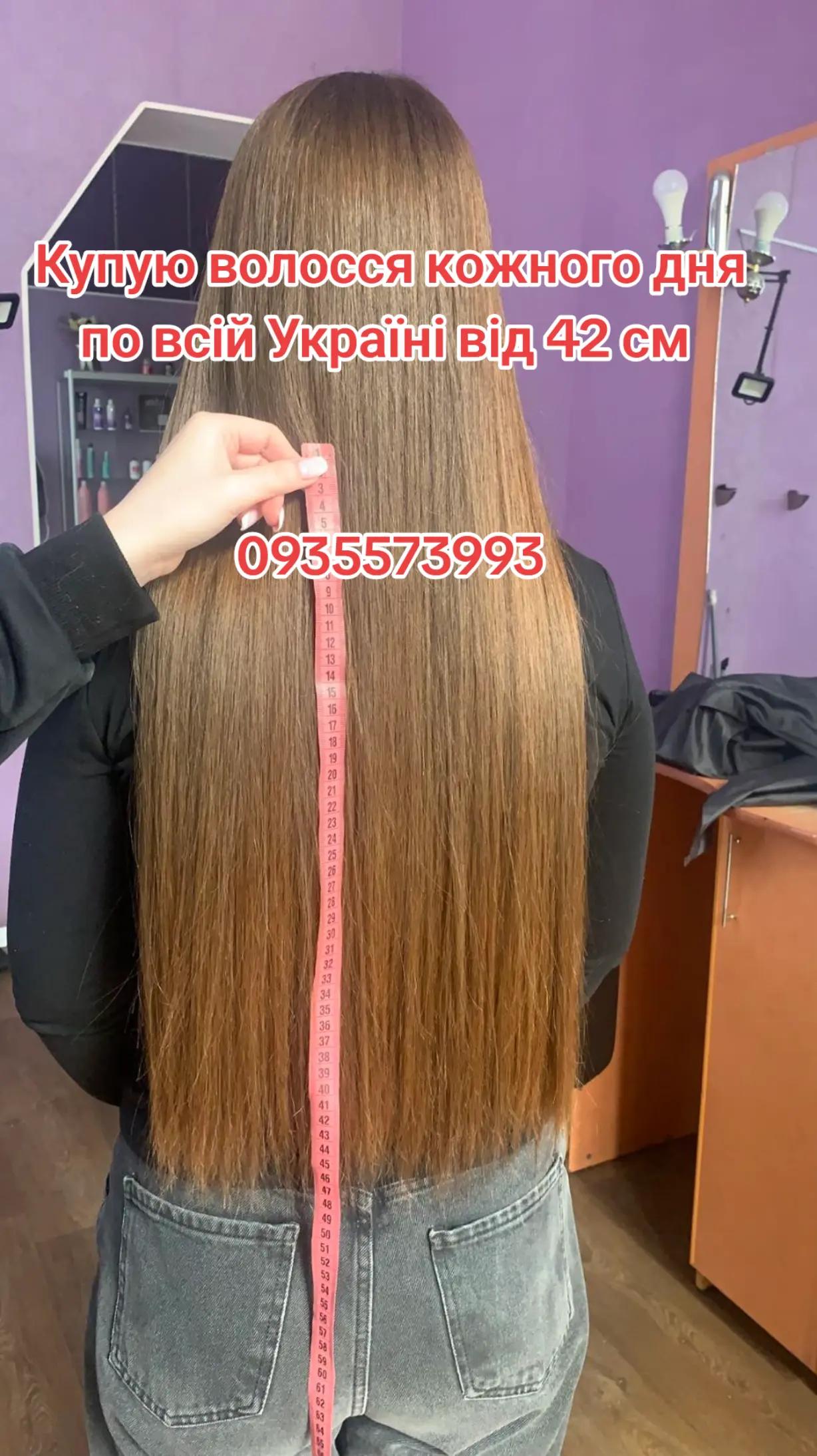 @volosnatural