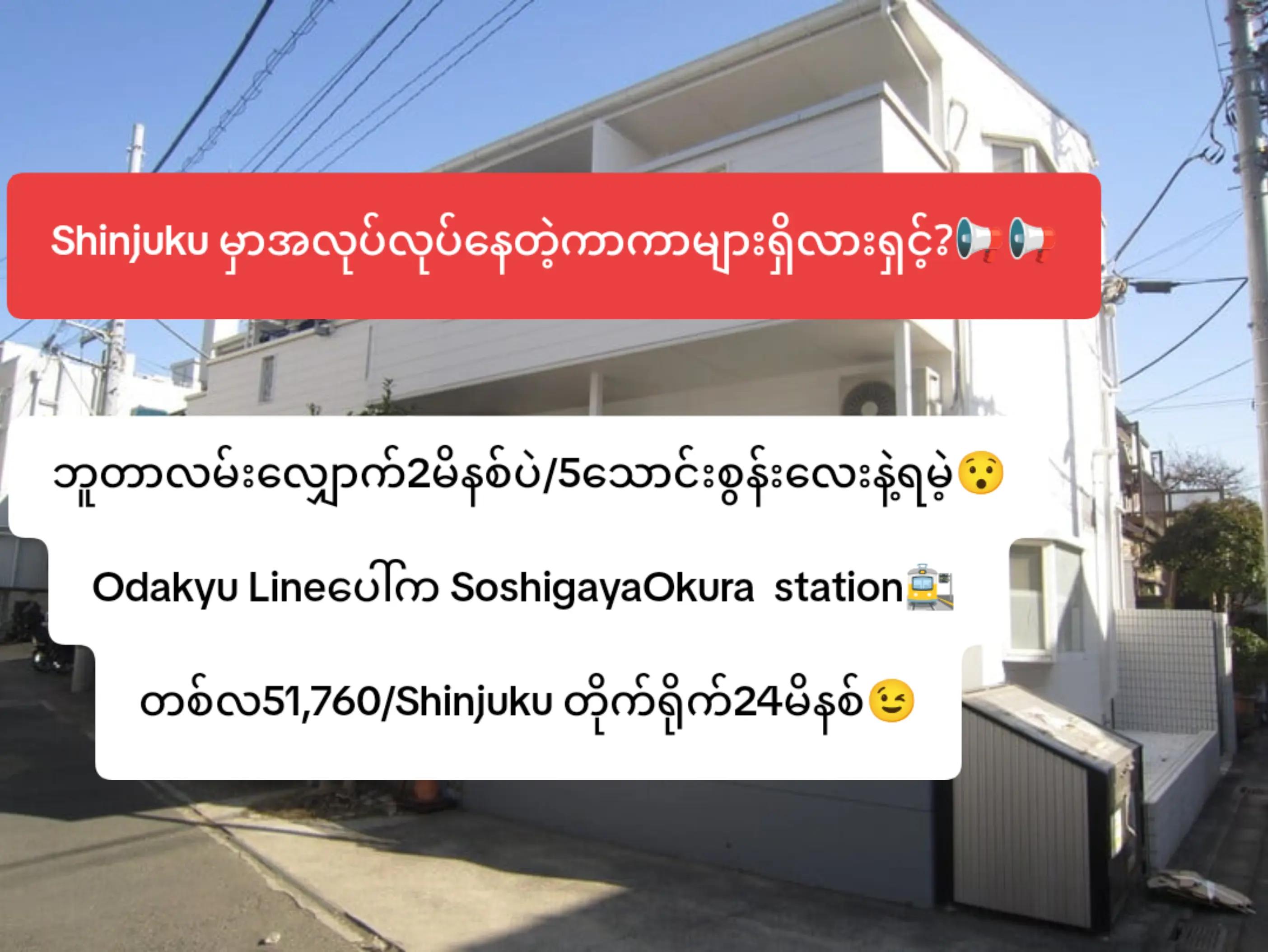 @Yuki Real Estate(King House)ð