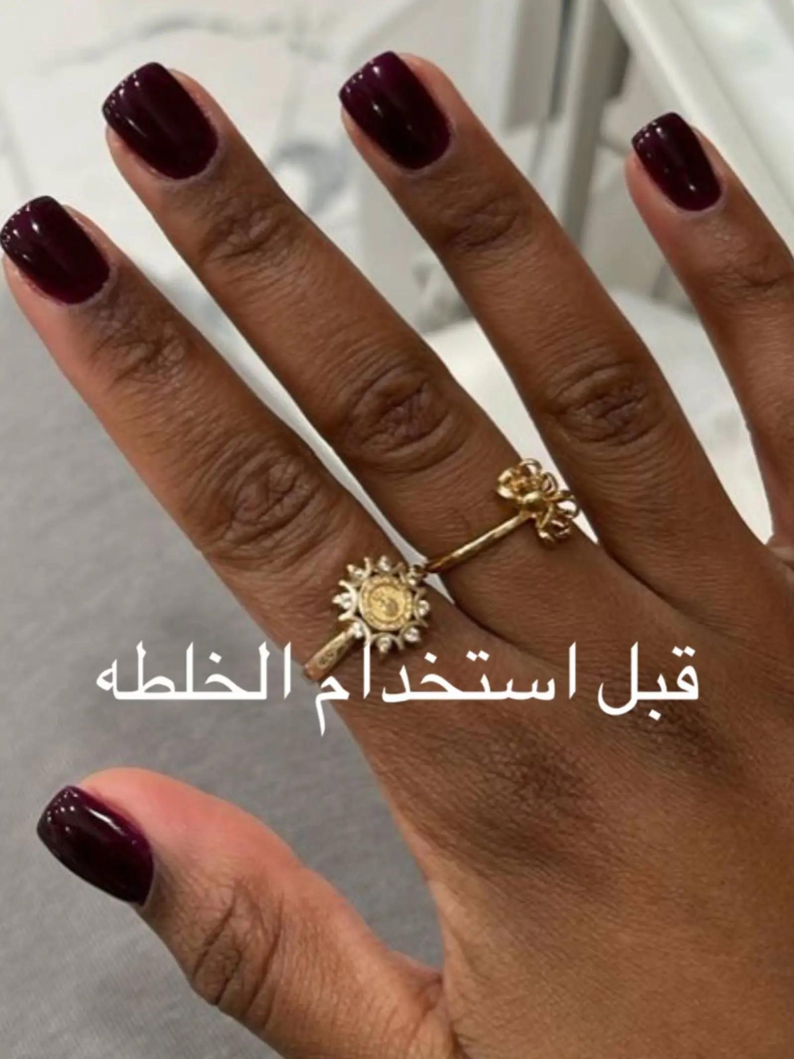 @أسرار الجمال مع ام سعود🎀