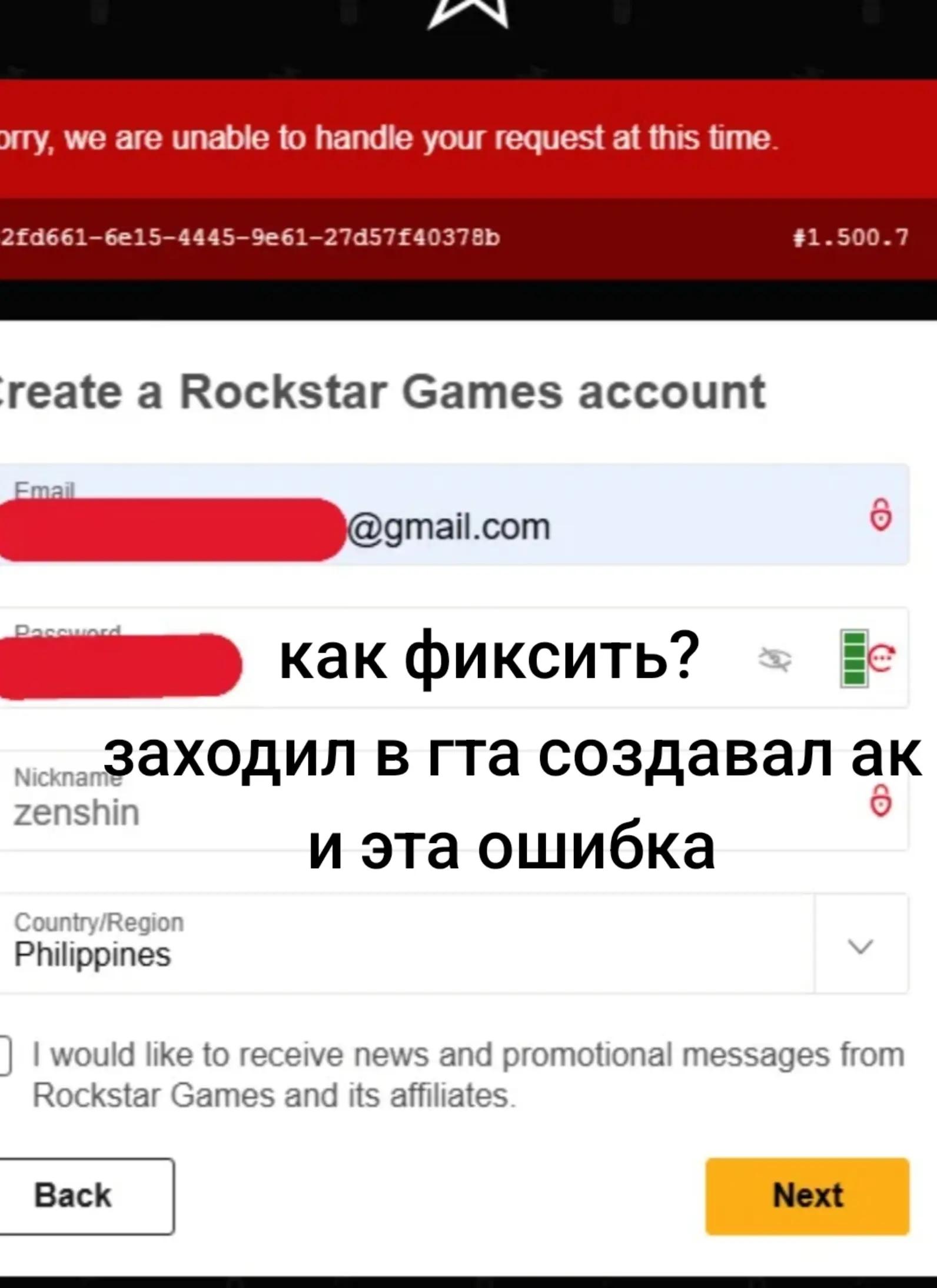 @press2p
