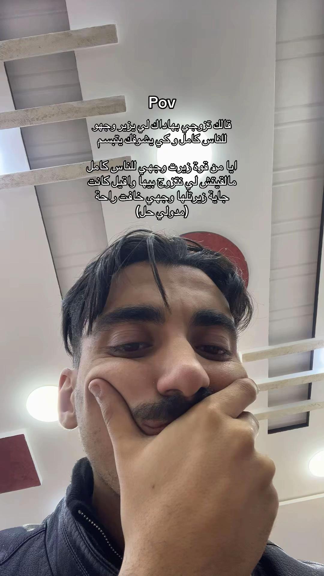 @hab hab 🇩🇿 | ❤️  هبهب