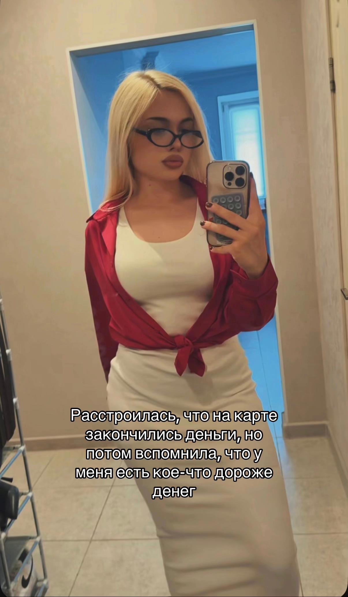 @ТГК: МАСИКОВНА🧿