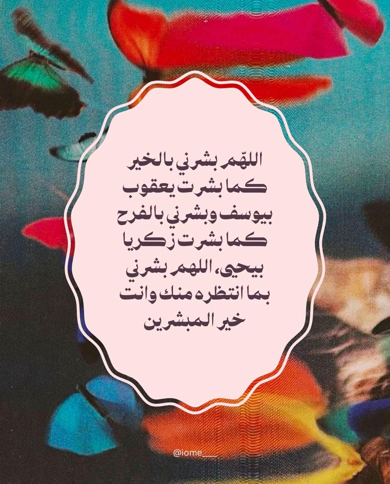 @الجوهَره