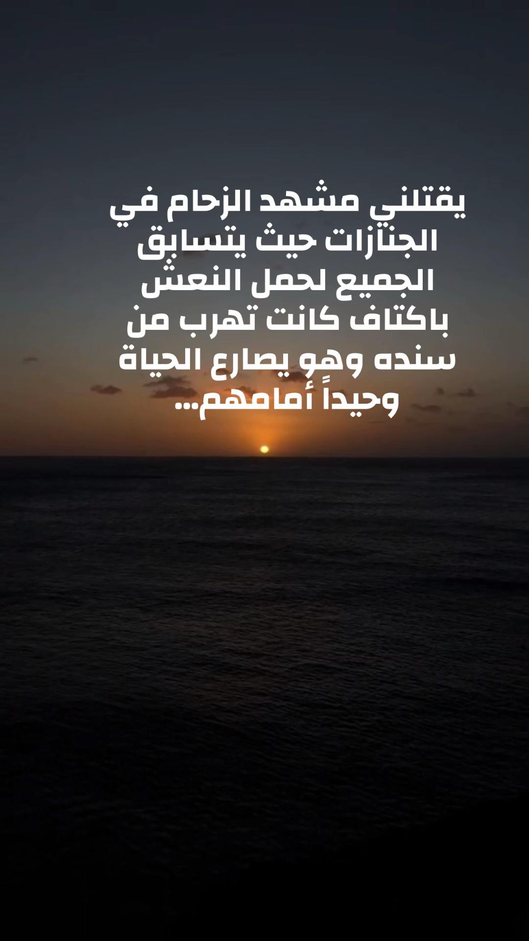 @ᎻᎯᎷᎬᎠ ᎪᏚᎥᏒᎥ..🇸🇦