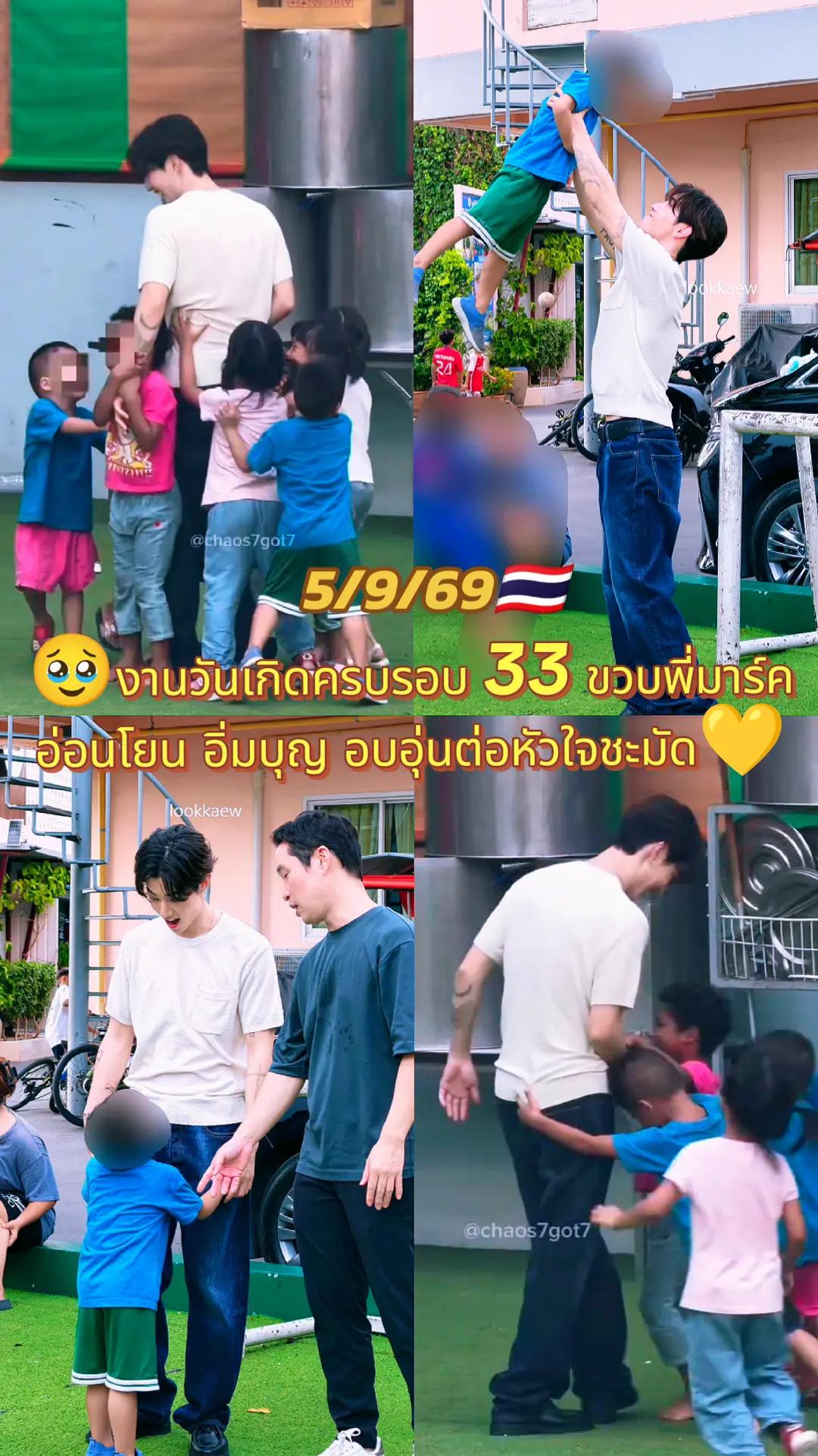 @👑Sara WangTuan💜 รัว❤️บล็อค