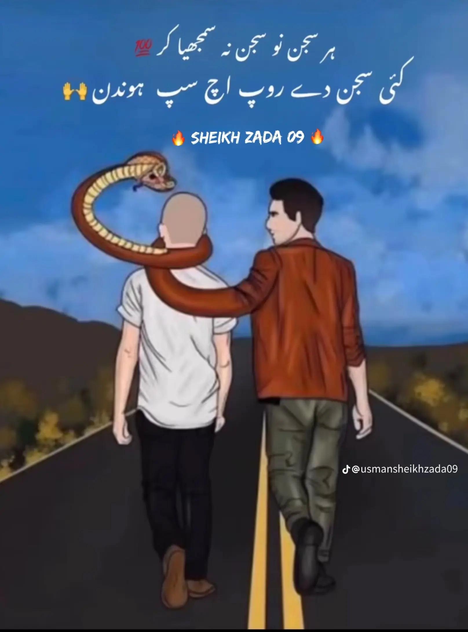 @⚔️ چوہدری ولید گجرات آلہ 🔒