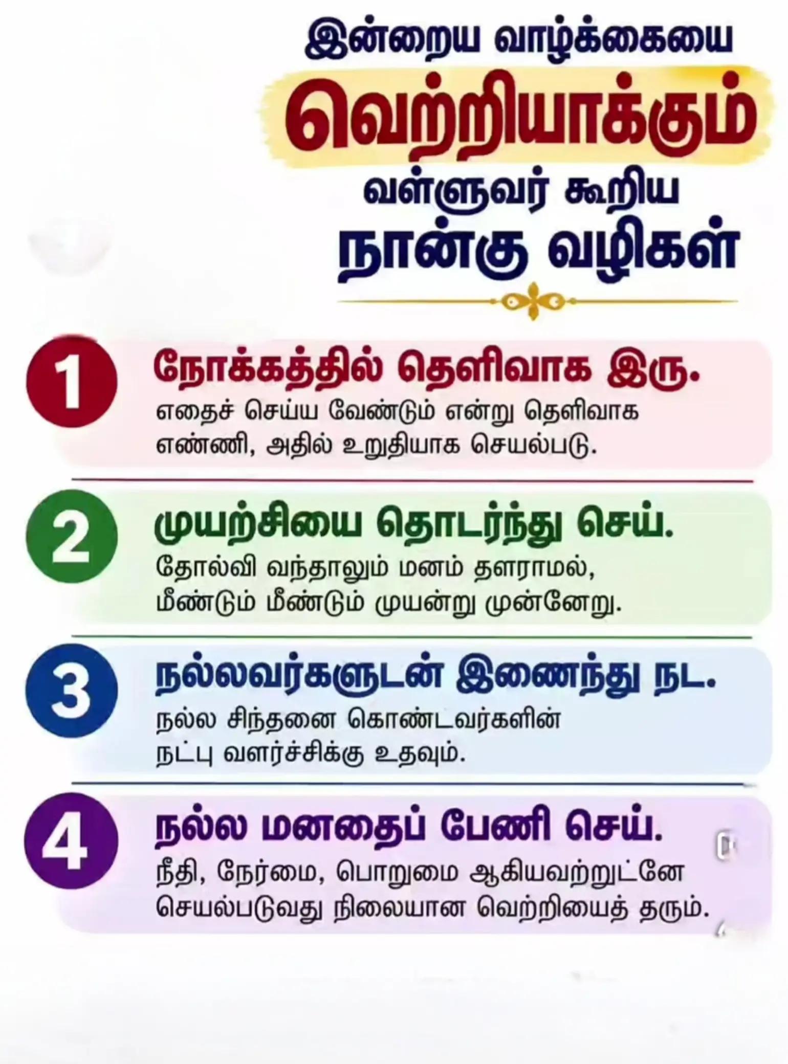 @Panja