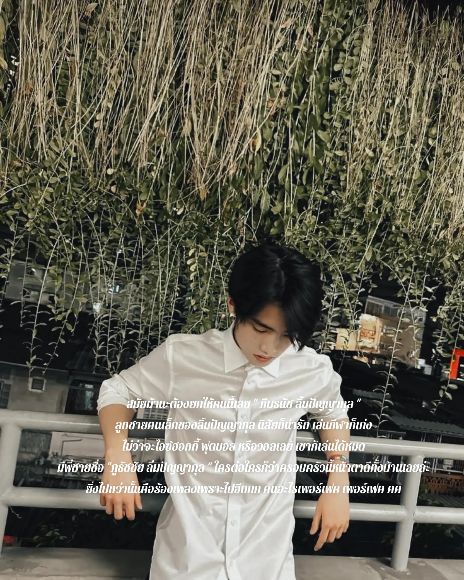 @มะมี๊น้องภูจิ๋ว🫶🏻