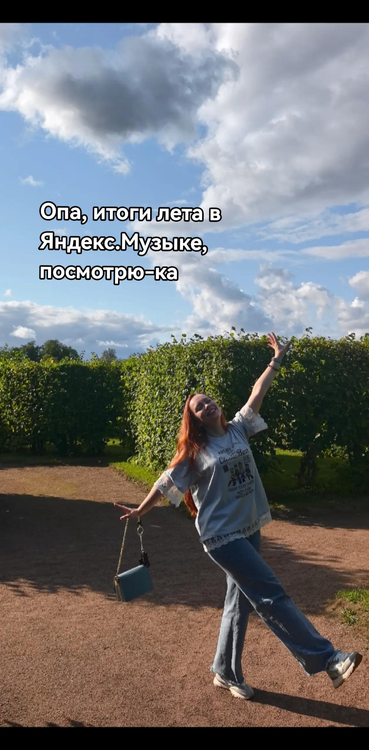 @Дианхен