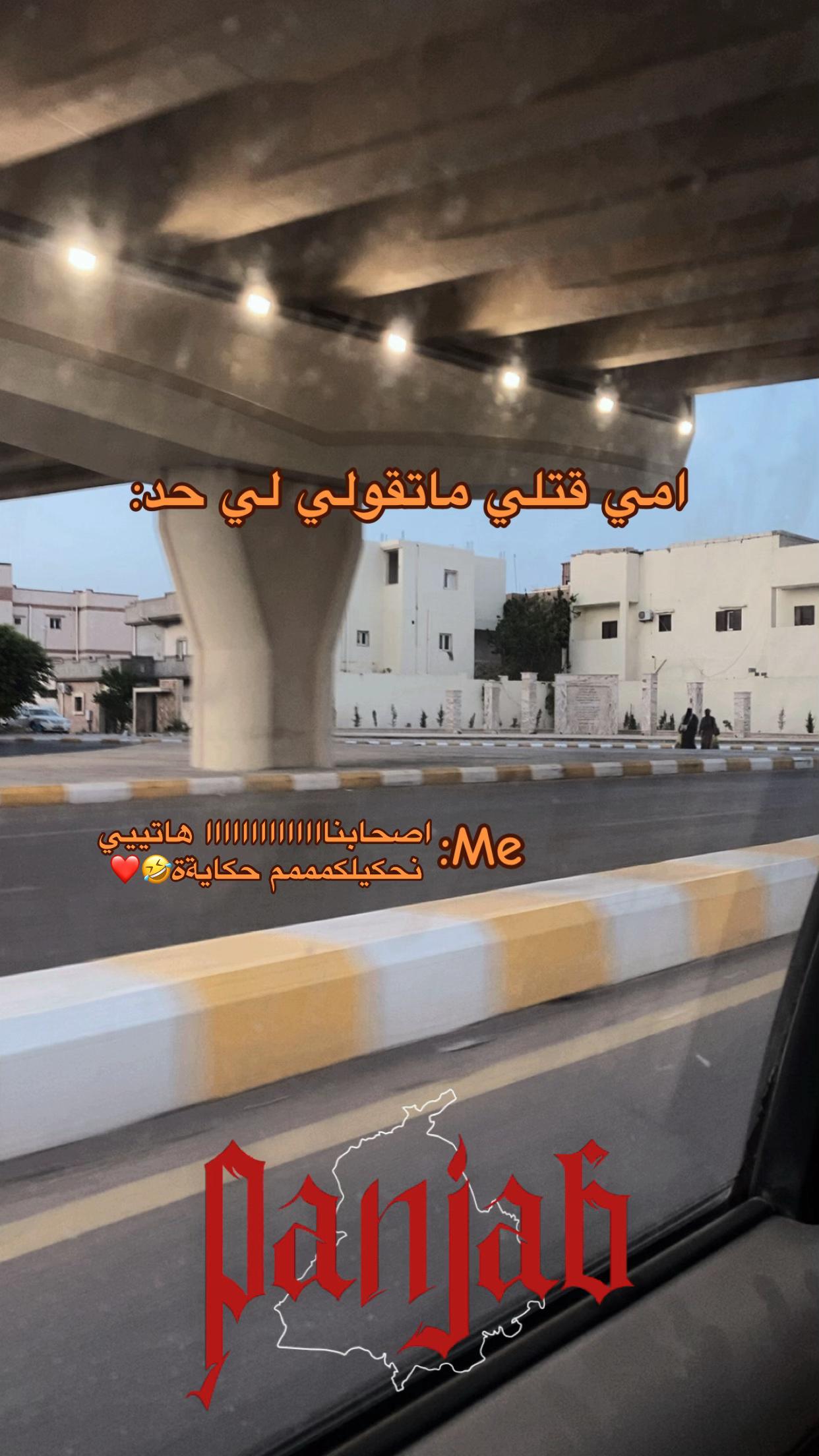 @𝐃𝐍𝐎 𝐌𝐀𝐃𝐀𝐍࿐🇱🇾