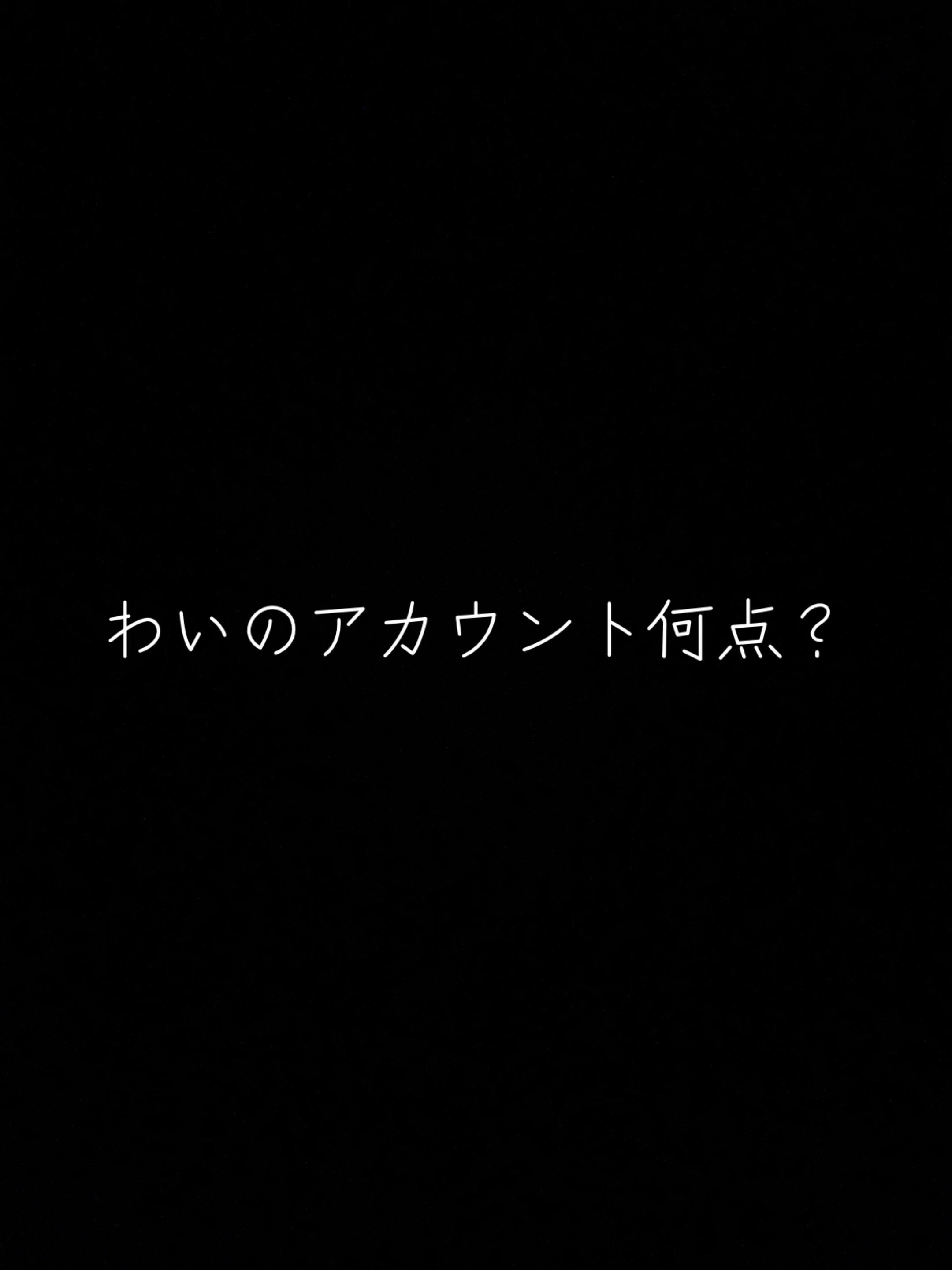 @コハッピー✌️