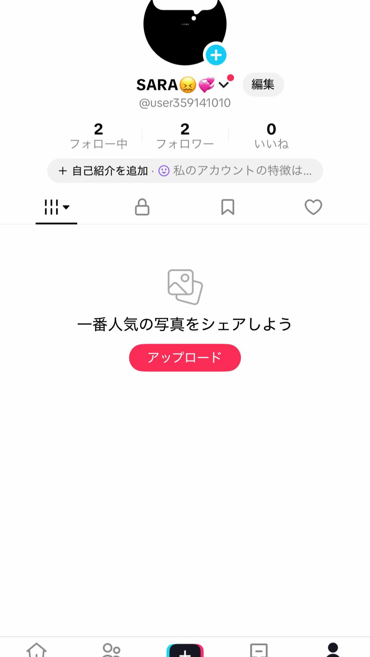 @さら
