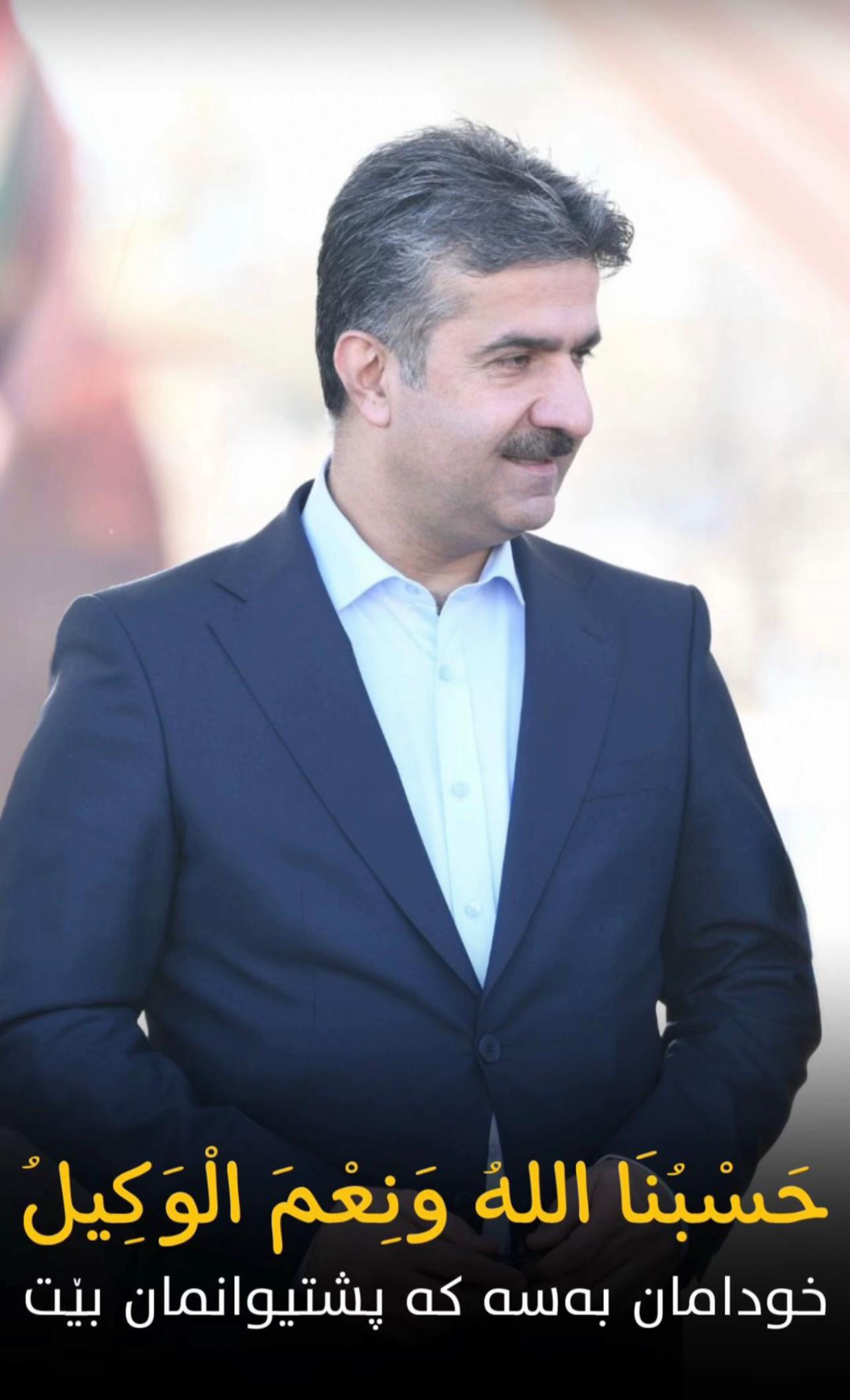@فیدايیت مەلا مستەفا بارزانی