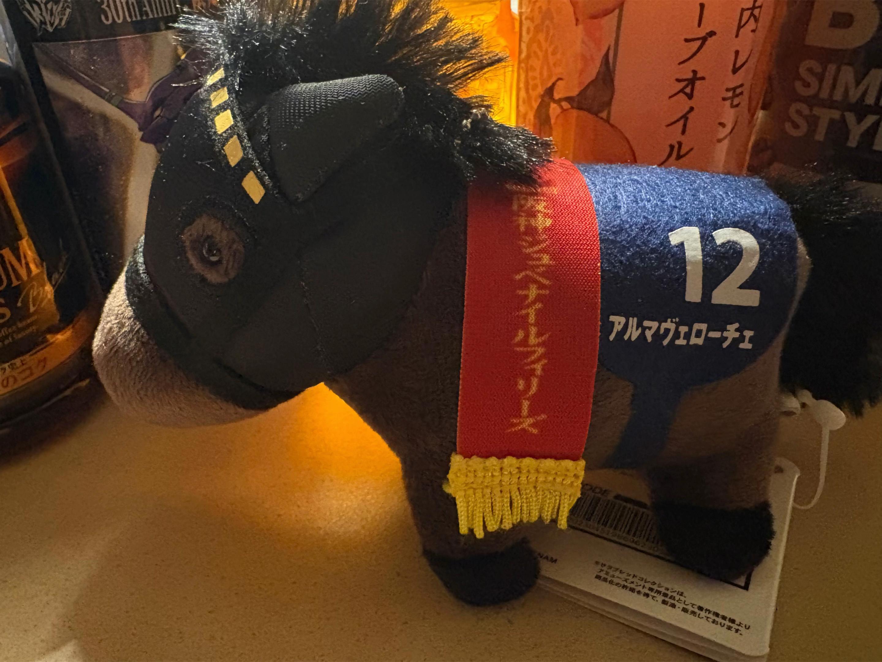 @幸之助