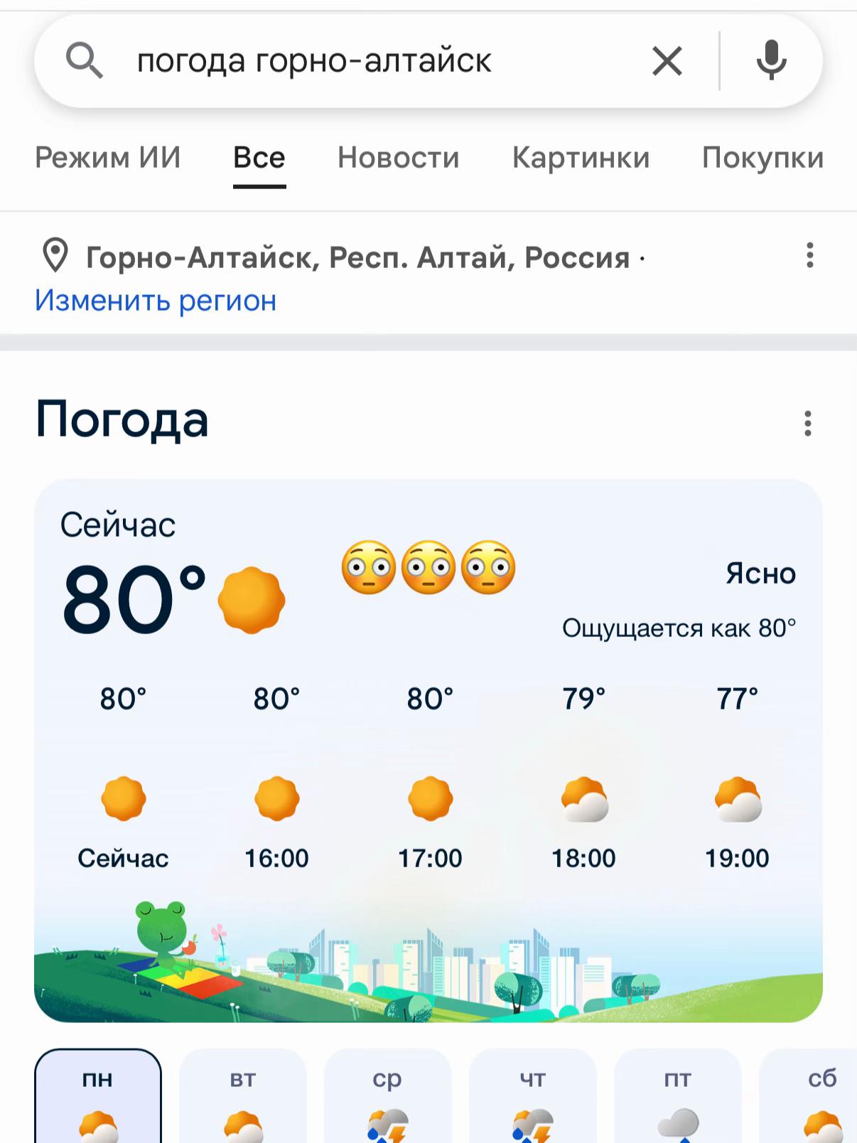 @Марьям
