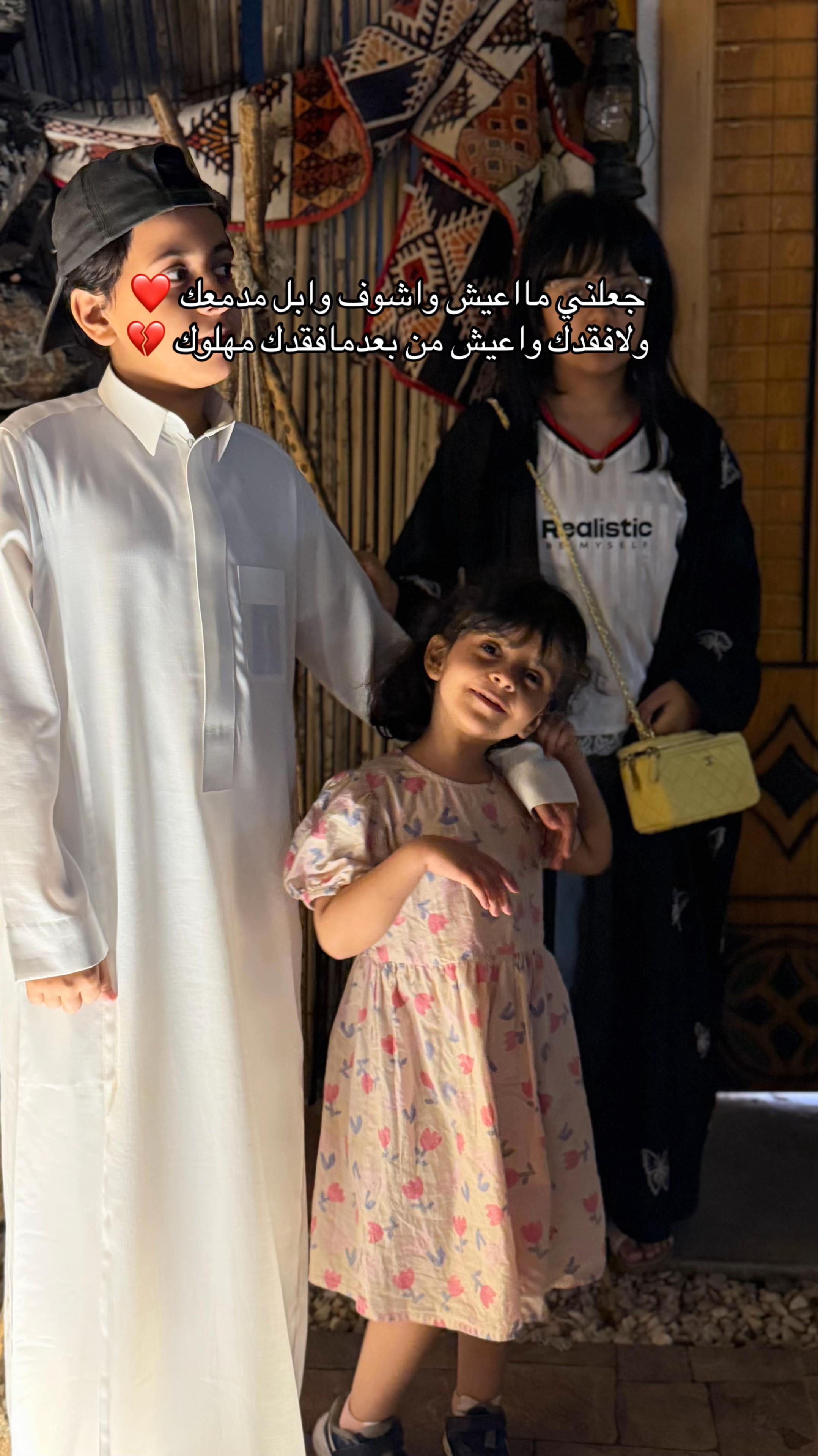 @أميرة الزهراني..موثوق